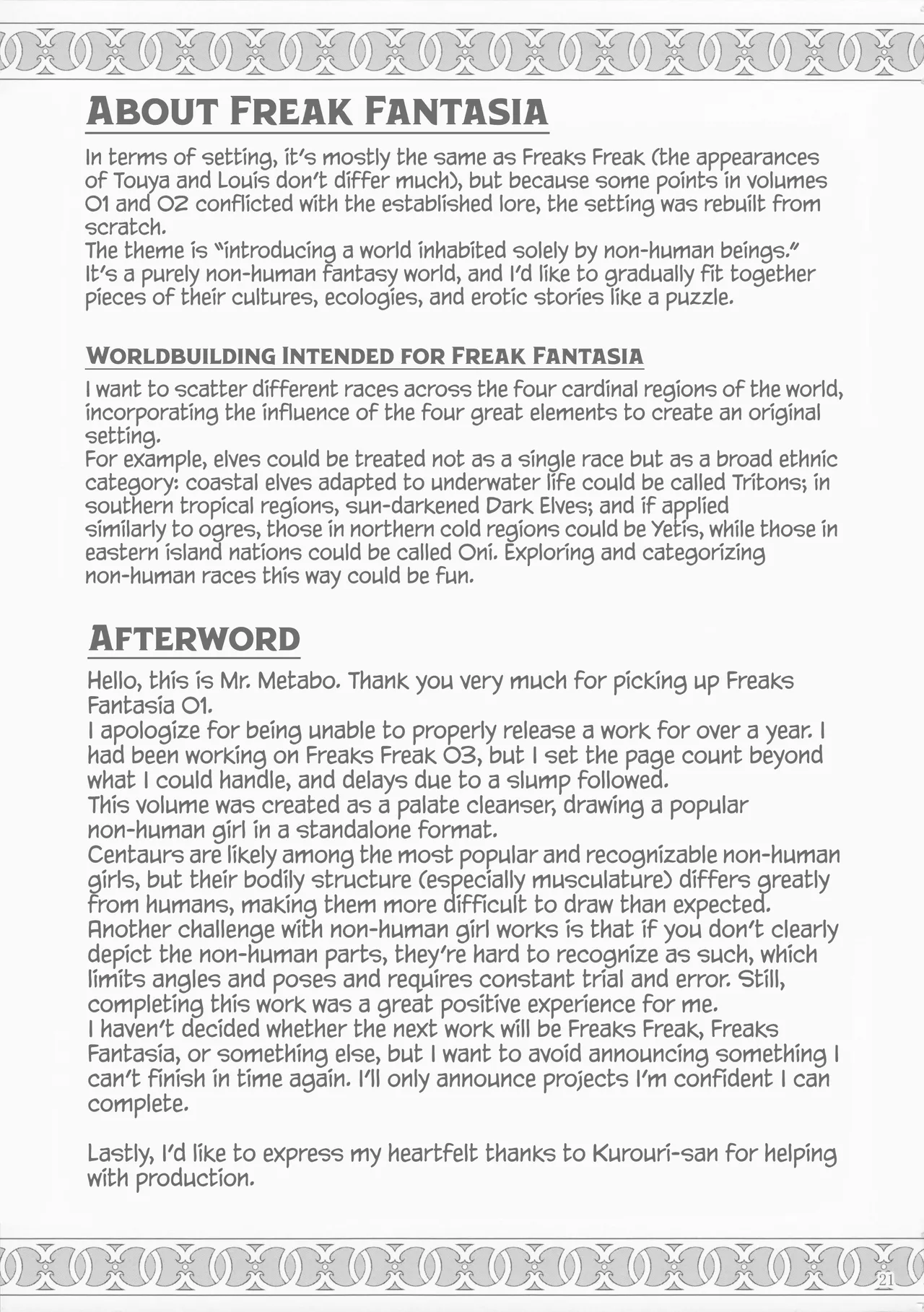 (Ningen Janai R) [Free Warehouse (Mr.Metabo)] Freaks Fantasia 01 [English] [Kumoku] 图片编号 20