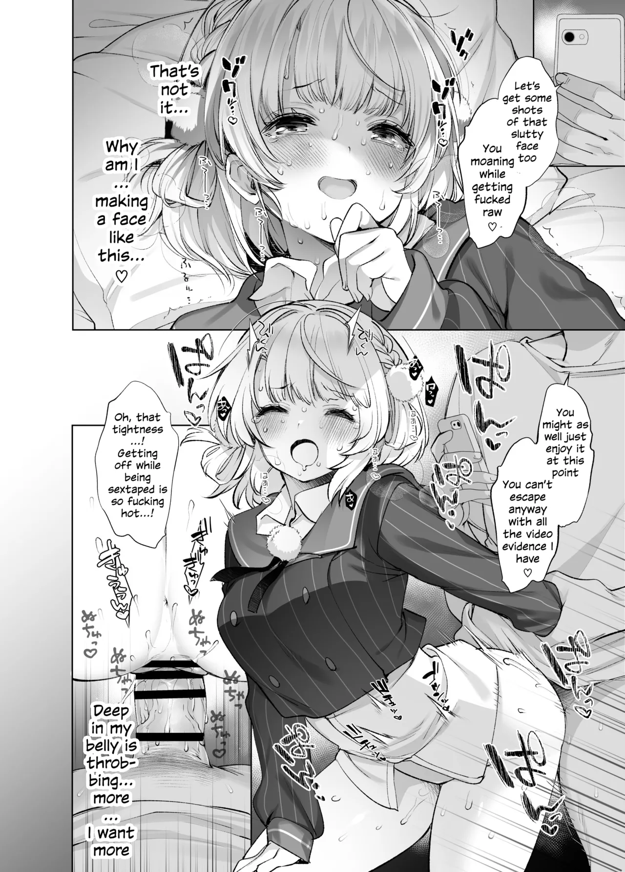 [French Letter (Fujisaki Hikari)] Idol Kamieshi Vtuber no Ero Uraaka Katsudou | Idol Goddess Artist VTuber's Lewd Secret Account Activities (Shigure Ui) [English] [Digital] image number 31