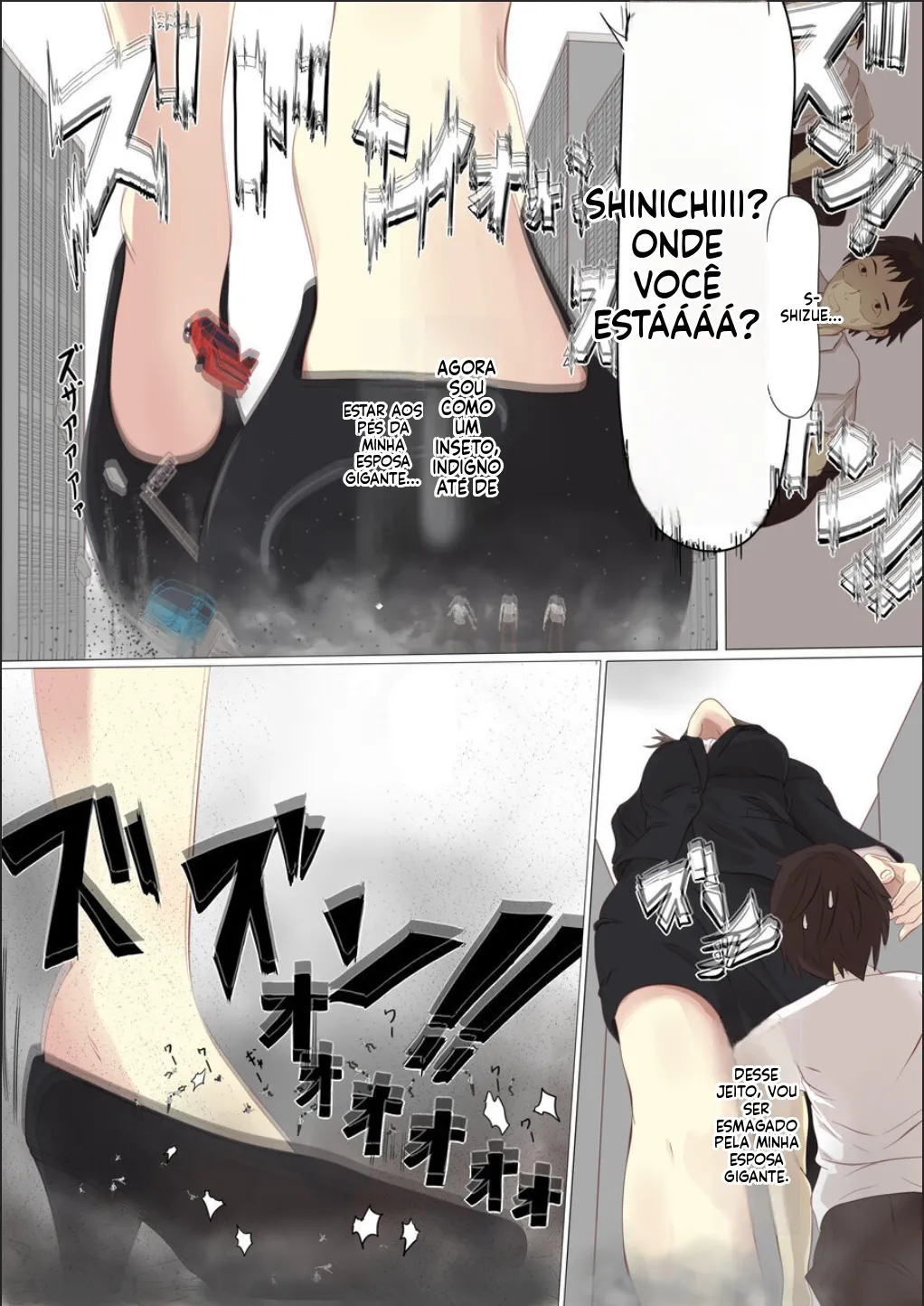 [Pakufa] Kyodai Musume Short Short Saito Shizue no Baai [Portuguese-BR] image number 12