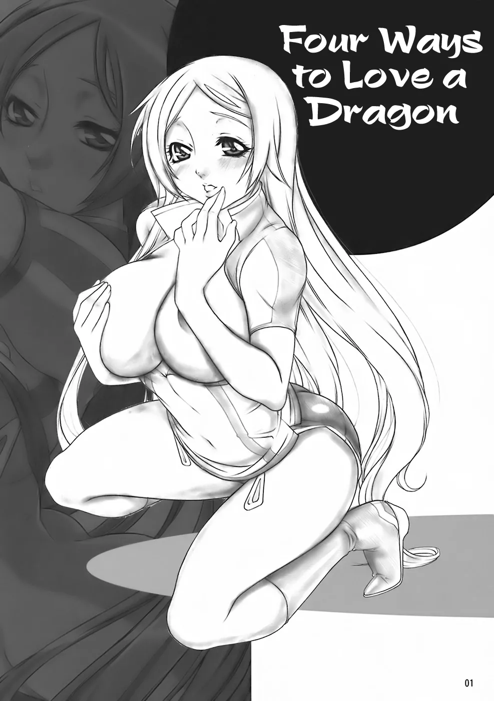 (C73) [AXZ (Various)] Angel's stroke 09 Dragon o Ai Suru Yottsu no Yarikata | Four Ways to Love a Dragon (Dragonaut) [English] [EHCOVE] image number 2