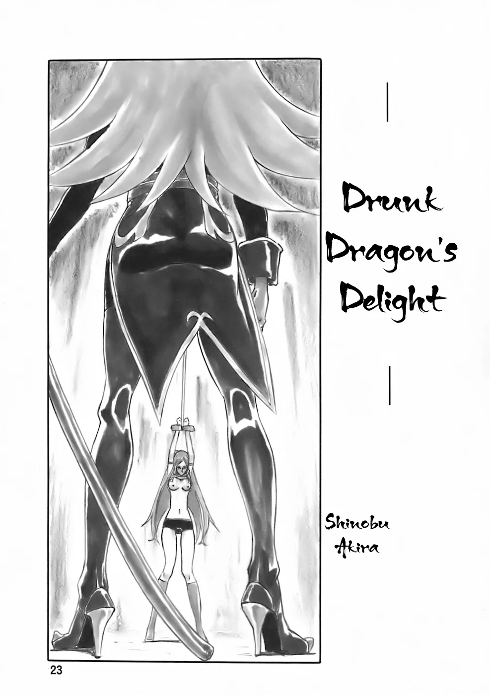 (C73) [AXZ (Various)] Angel's stroke 09 Dragon o Ai Suru Yottsu no Yarikata | Four Ways to Love a Dragon (Dragonaut) [English] [EHCOVE] image number 24