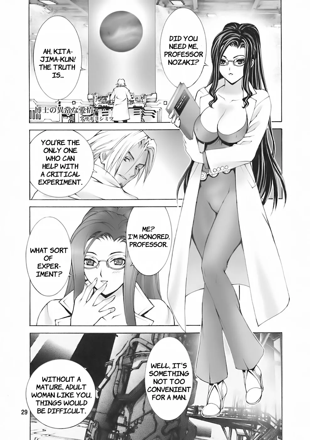 (C73) [AXZ (Various)] Angel's stroke 09 Dragon o Ai Suru Yottsu no Yarikata | Four Ways to Love a Dragon (Dragonaut) [English] [EHCOVE] image number 30
