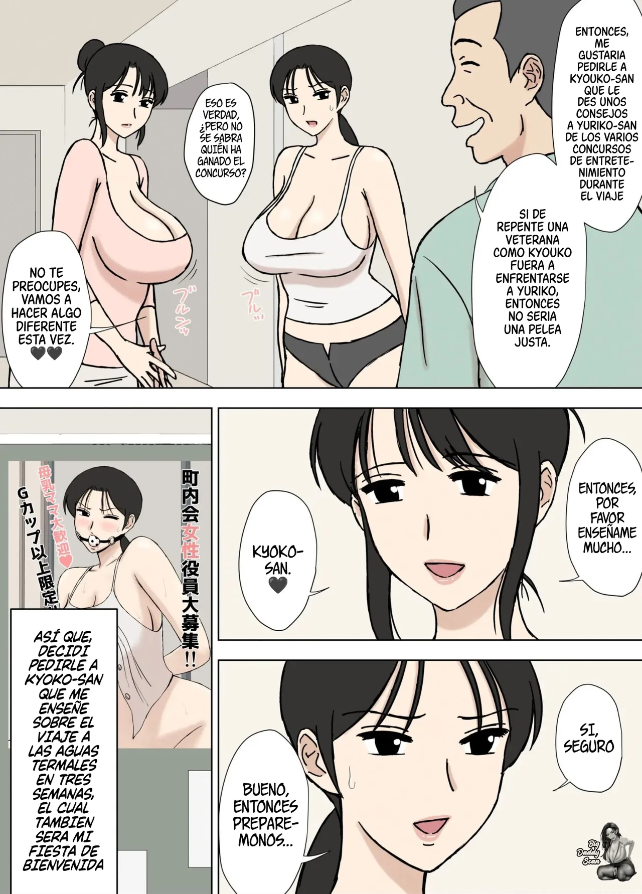 [Urakan] Karamare Tsuma no Kyouko-san 9｜Kyoko, La Esposa Que Se Ve Envuelta En Un Problema 9 [Spanish] [BigDaddy Scan] изображение № 4