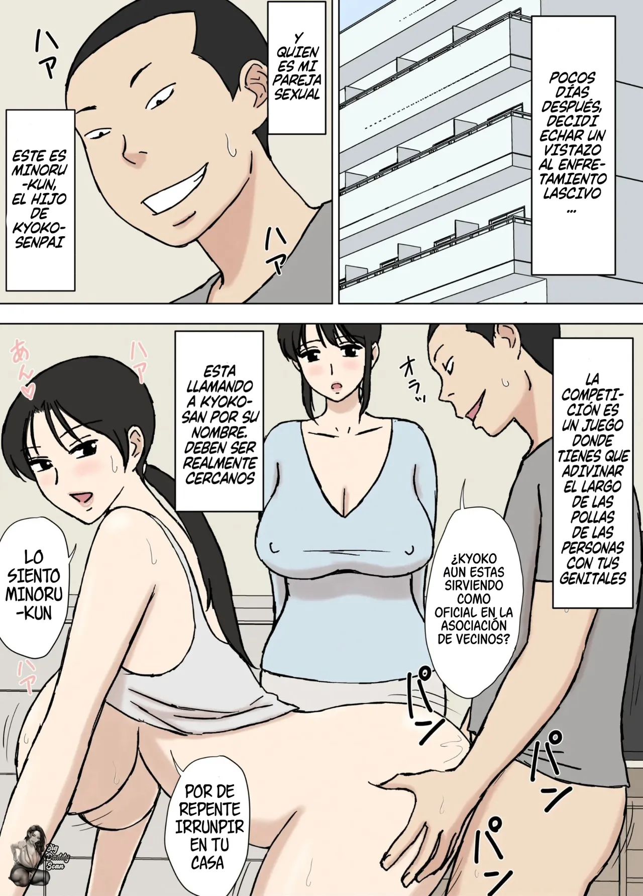 [Urakan] Karamare Tsuma no Kyouko-san 9｜Kyoko, La Esposa Que Se Ve Envuelta En Un Problema 9 [Spanish] [BigDaddy Scan] изображение № 5