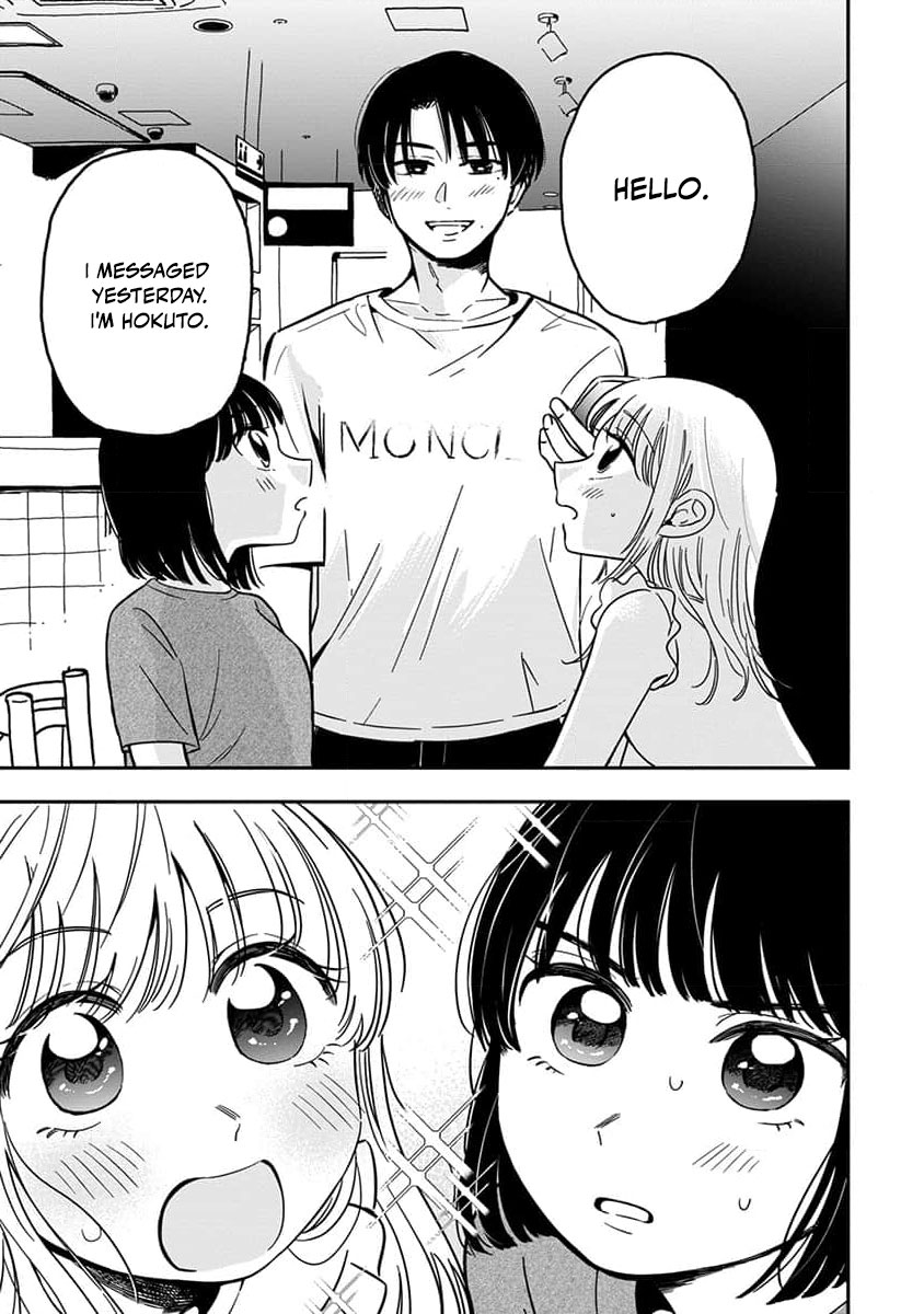 [eriko] Sayonara Flower Petal - Chapter 2 image number 3