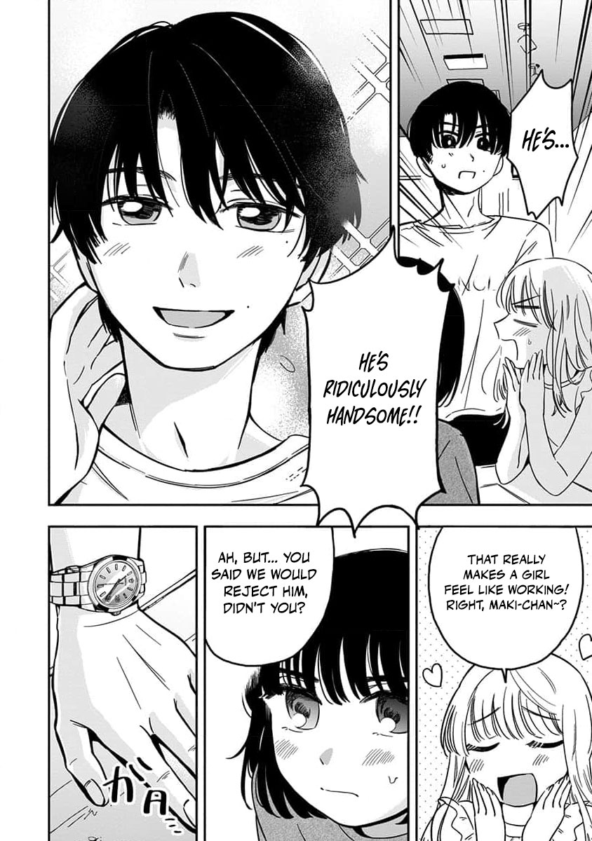 [eriko] Sayonara Flower Petal - Chapter 2 image number 4