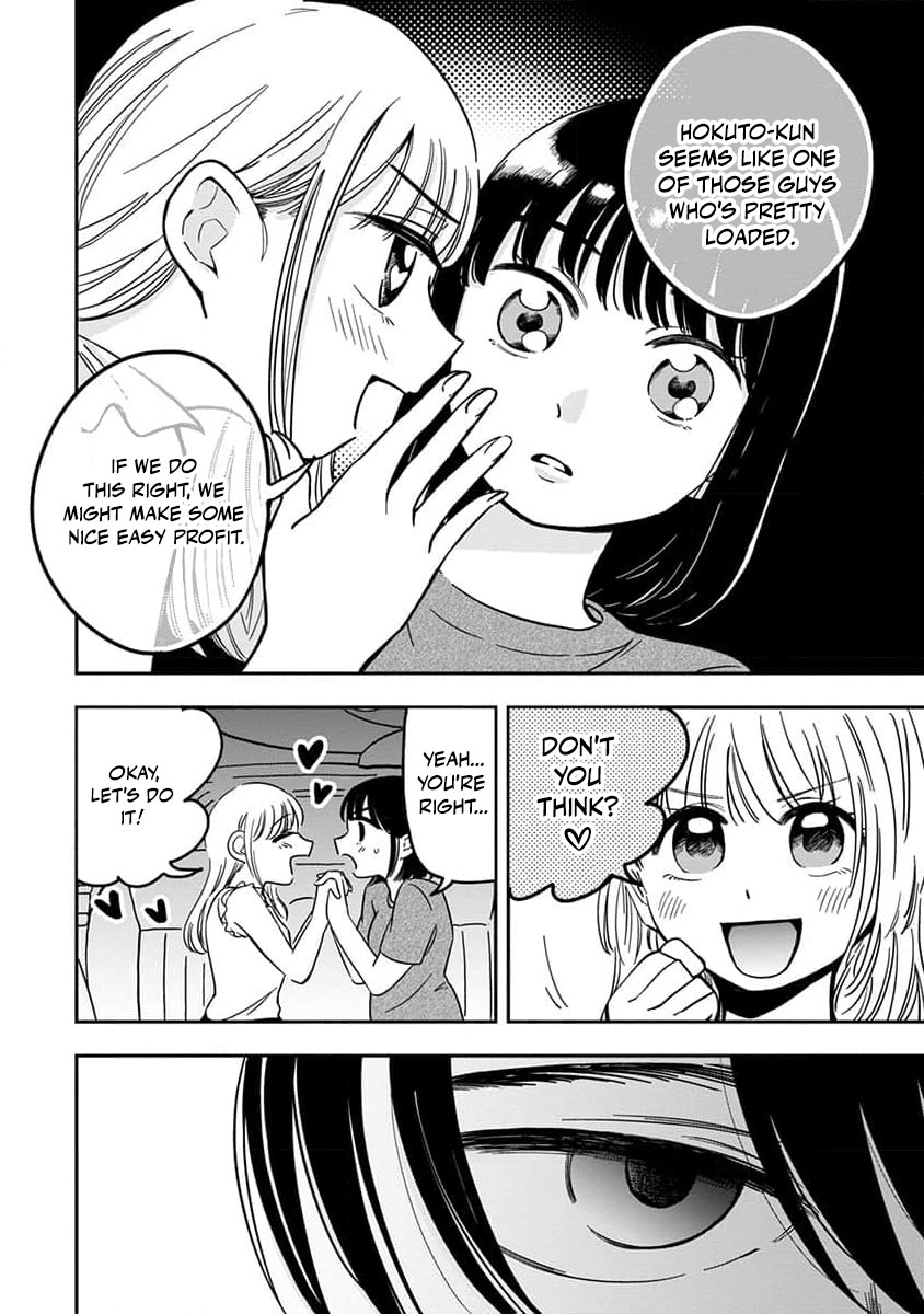 [eriko] Sayonara Flower Petal - Chapter 2 image number 10