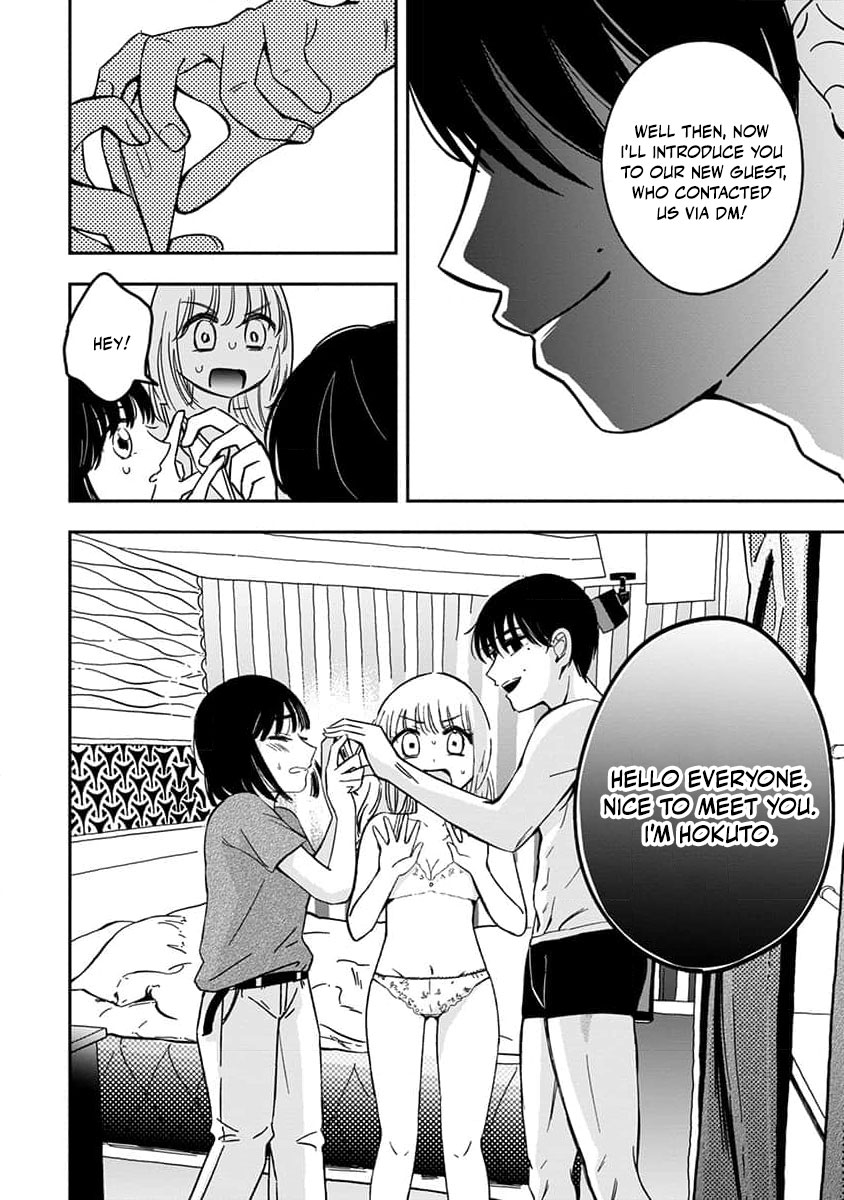 [eriko] Sayonara Flower Petal - Chapter 2 image number 14