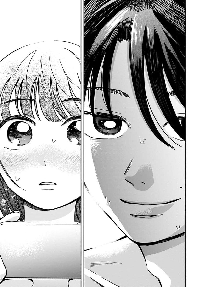 [eriko] Sayonara Flower Petal - Chapter 2 image number 21