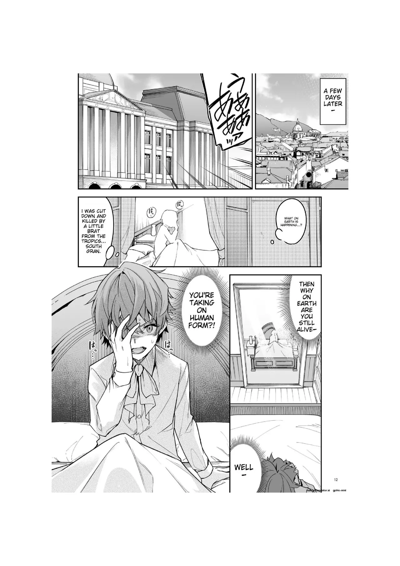 [diletta (Hetaren)] Goblin kara Hajimeru Sekai Seifuku 1-2.5 image number 14