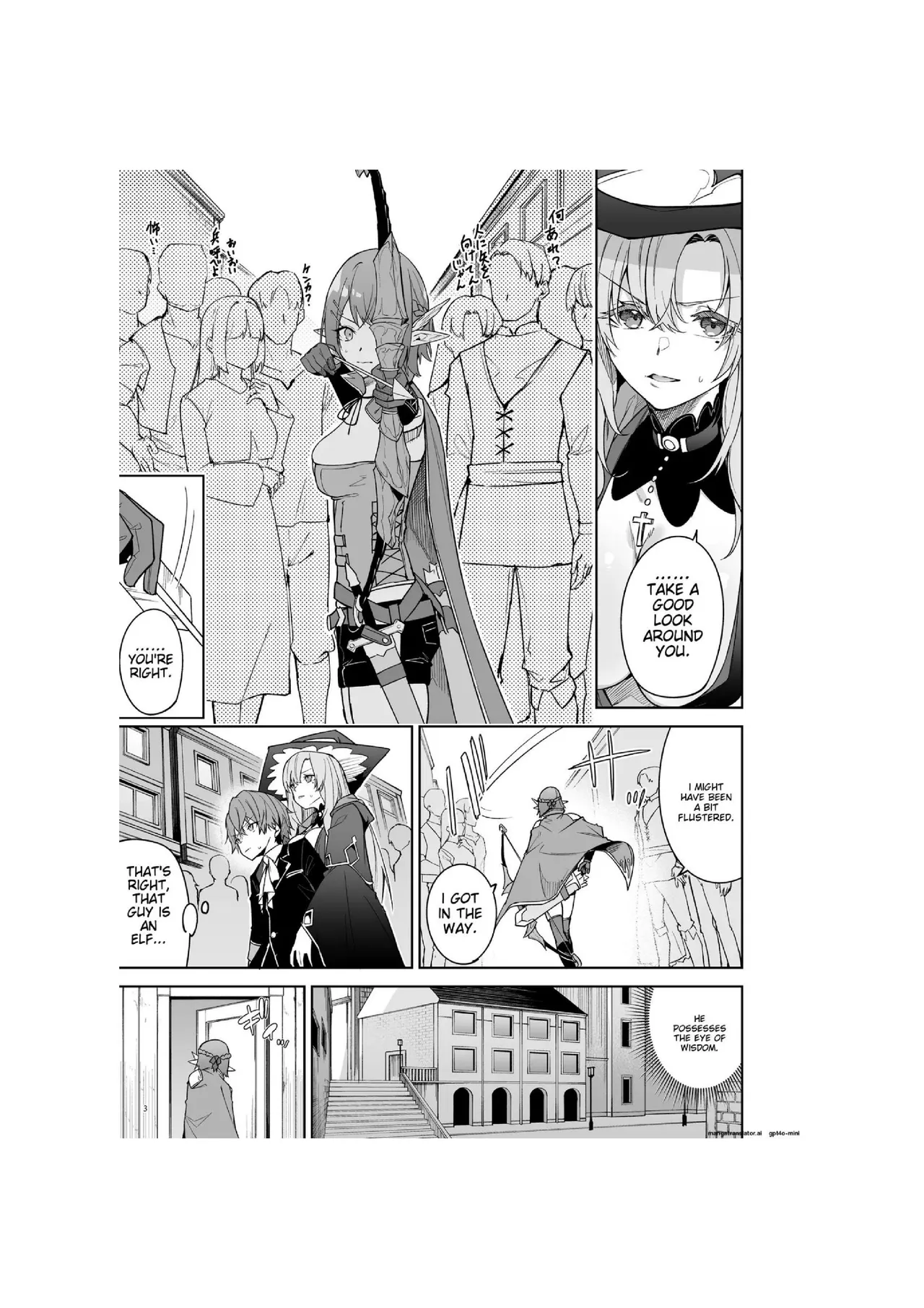 [diletta (Hetaren)] Goblin kara Hajimeru Sekai Seifuku 1-2.5 image number 60