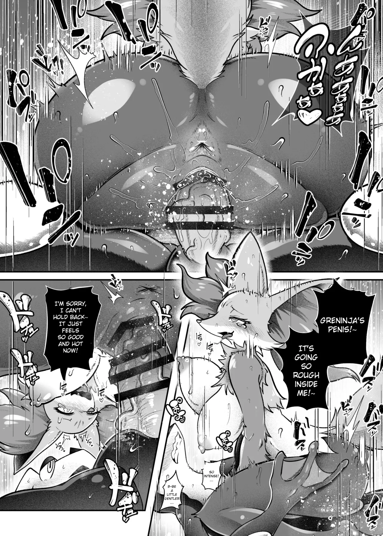 [Kikunyi] The Person I Love 2 imagen número 12