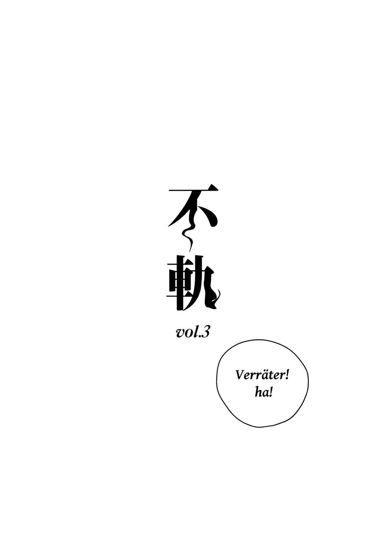 (Bokura no Love Live! 47) [virophilia (Orihi Chihiro)] Fukoku - Conspiracy vol. 3 (Love Live! Hasunosora Jogakuin School Idol Club) Bildnummer 3