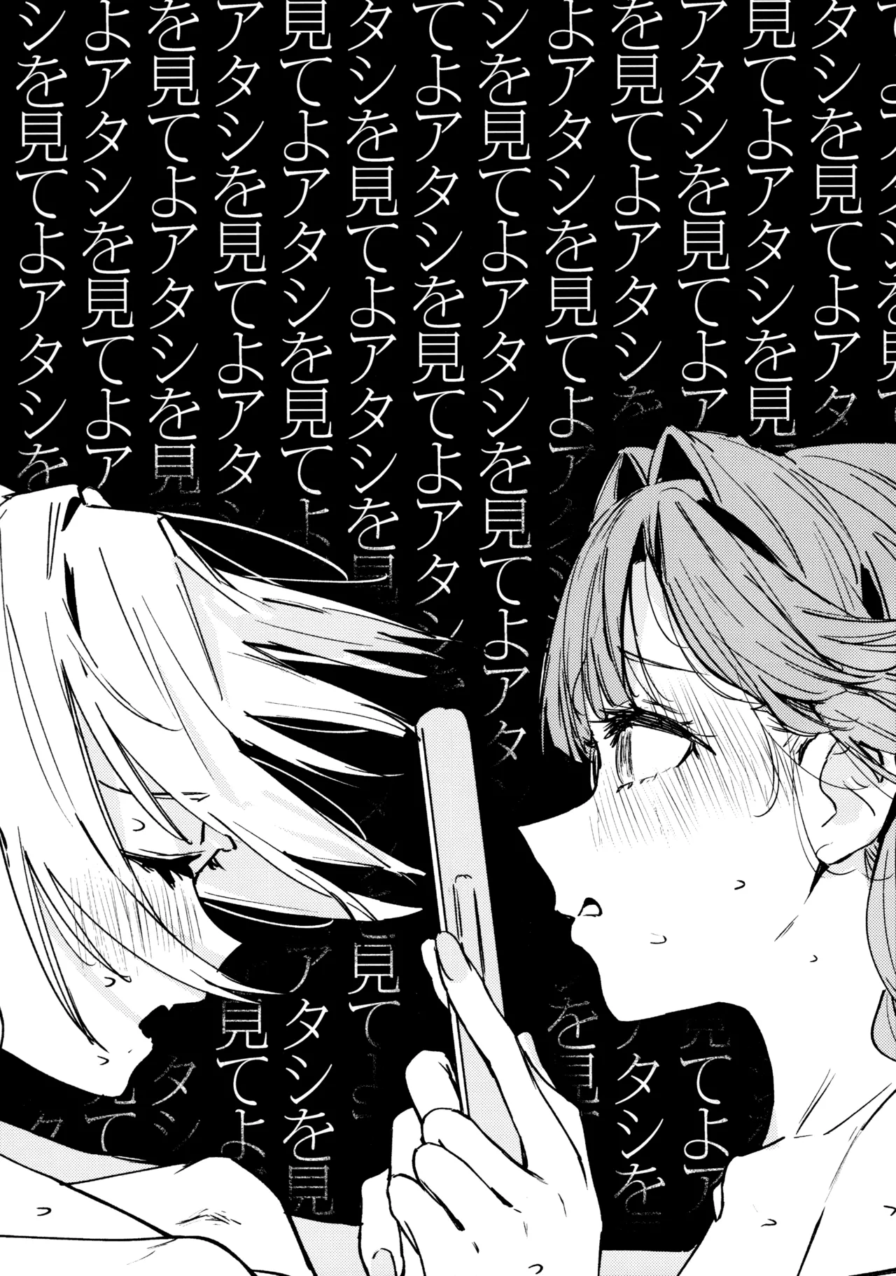 (Bokura no Love Live! 47) [virophilia (Orihi Chihiro)] Fukoku - Conspiracy vol. 3 (Love Live! Hasunosora Jogakuin School Idol Club) Bildnummer 23