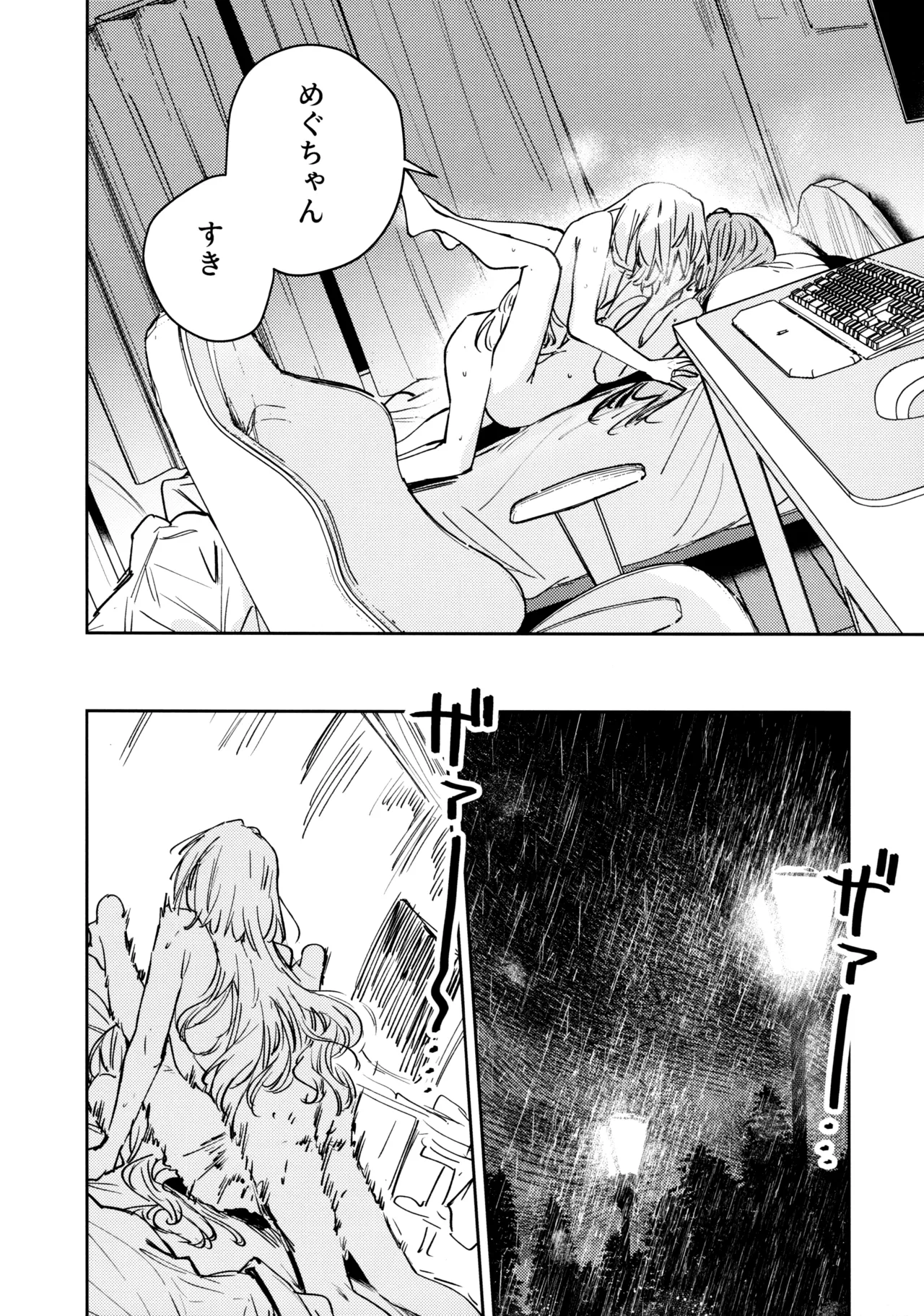 (Bokura no Love Live! 47) [virophilia (Orihi Chihiro)] Fukoku - Conspiracy vol. 3 (Love Live! Hasunosora Jogakuin School Idol Club) Bildnummer 25