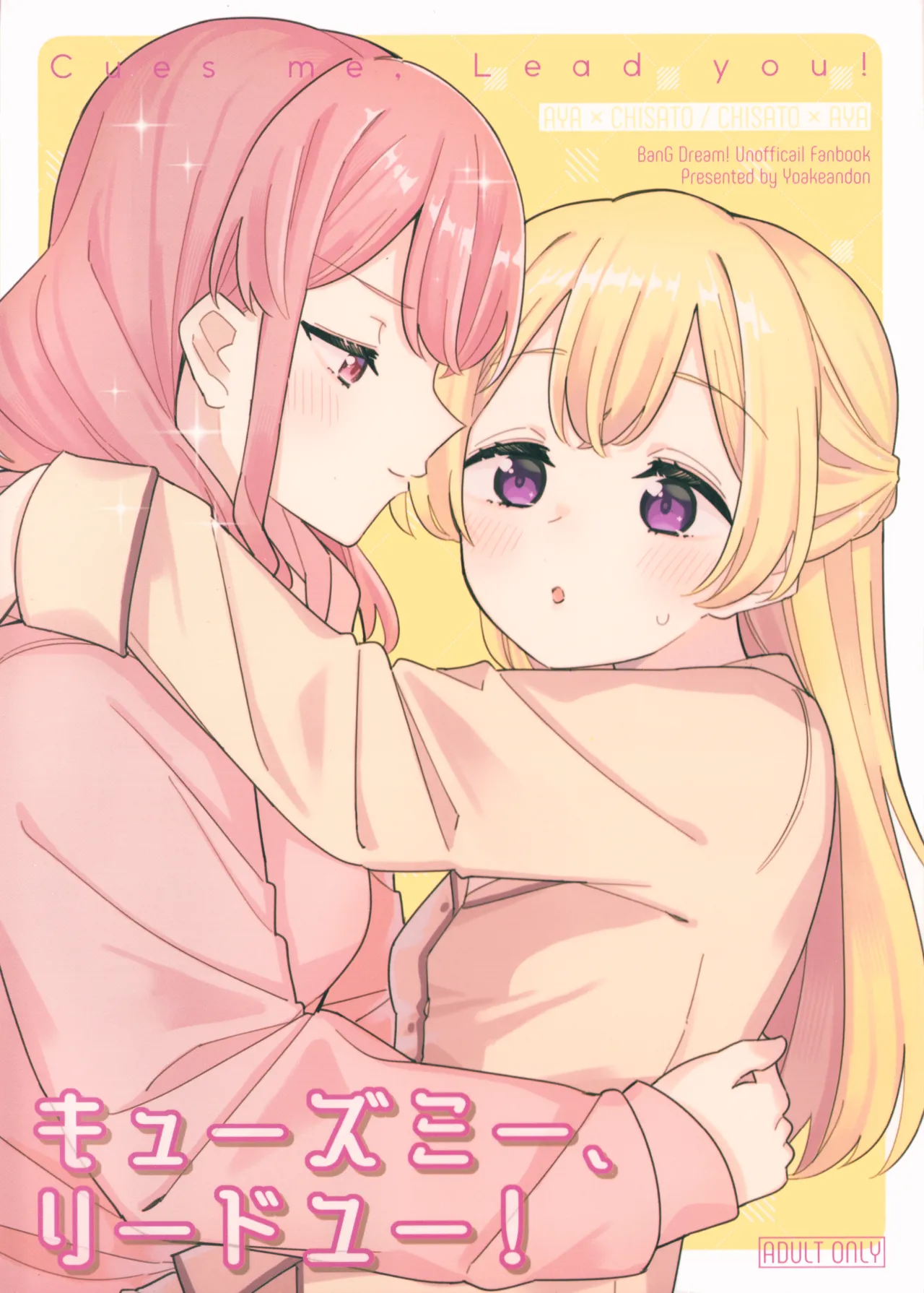 (C106) [Yoake Andon (Couch Potato)] Cues me, Lead you! (BanG Dream!) [Chinese] [透明声彩汉化组] image number 2