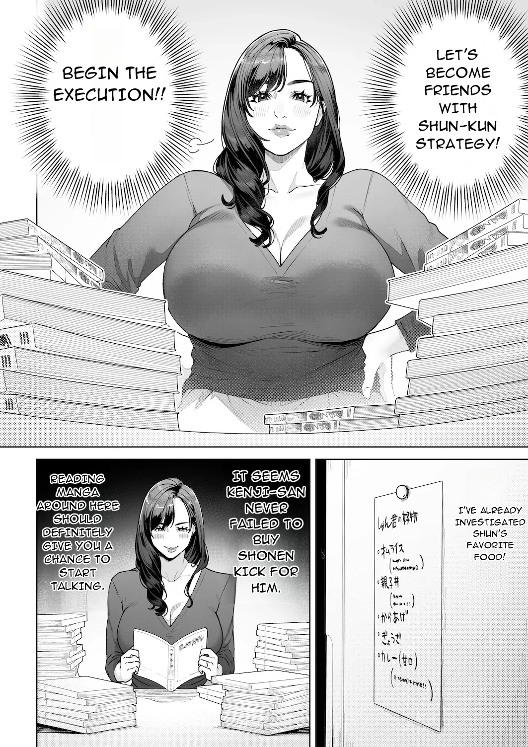[Sakura no Tomoru Hi e] Watashi… Anata no Okaa-san ni Narimasu! - I... I'll Be Your Mother! [English][DarklordMTLs] изображение № 16