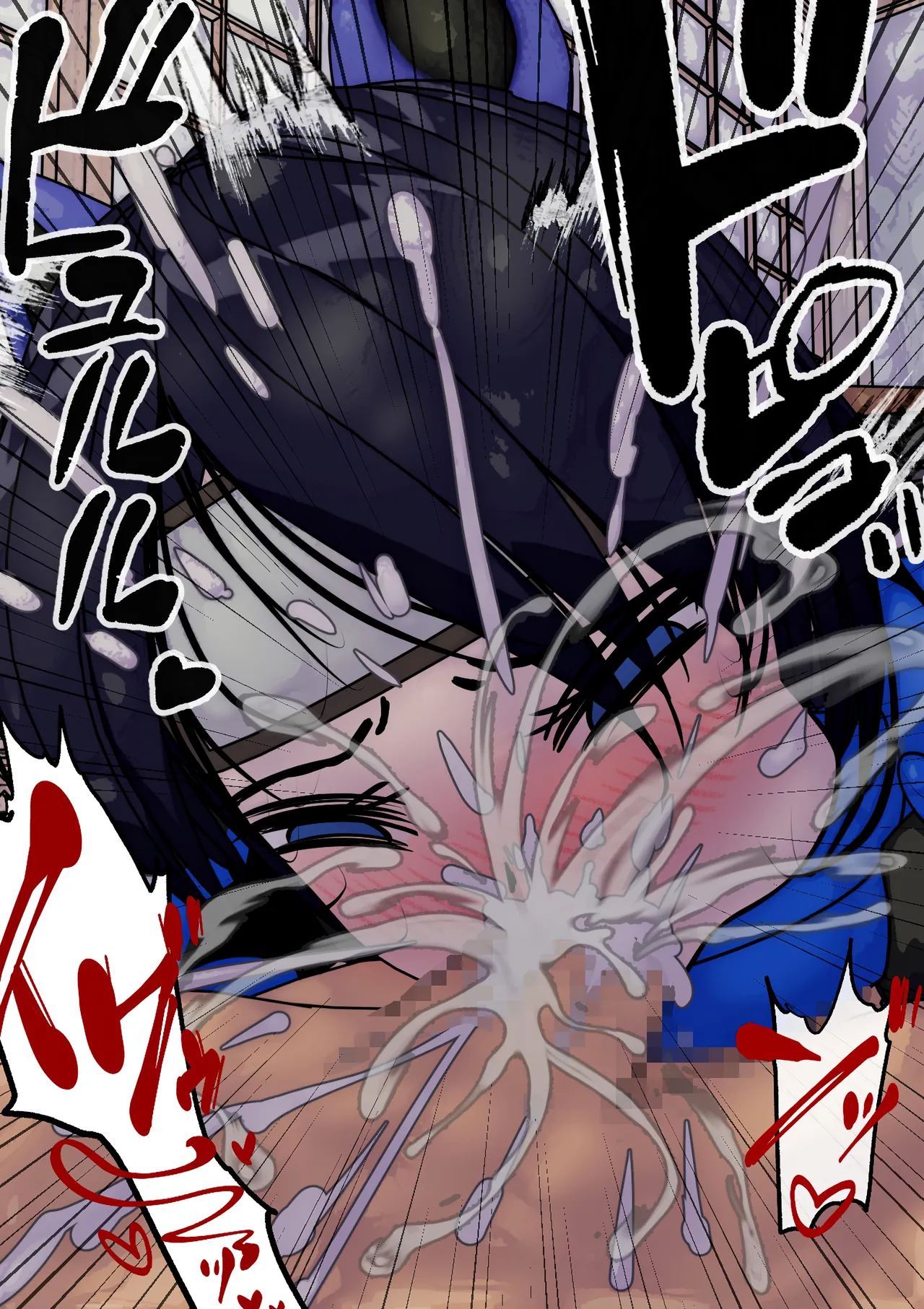 [System Creature] Shibo Shinobu 〜 Seieki Shibori Tenchuukan 〜 Aoi Inu-hen [Chinese] [MTL] image number 12