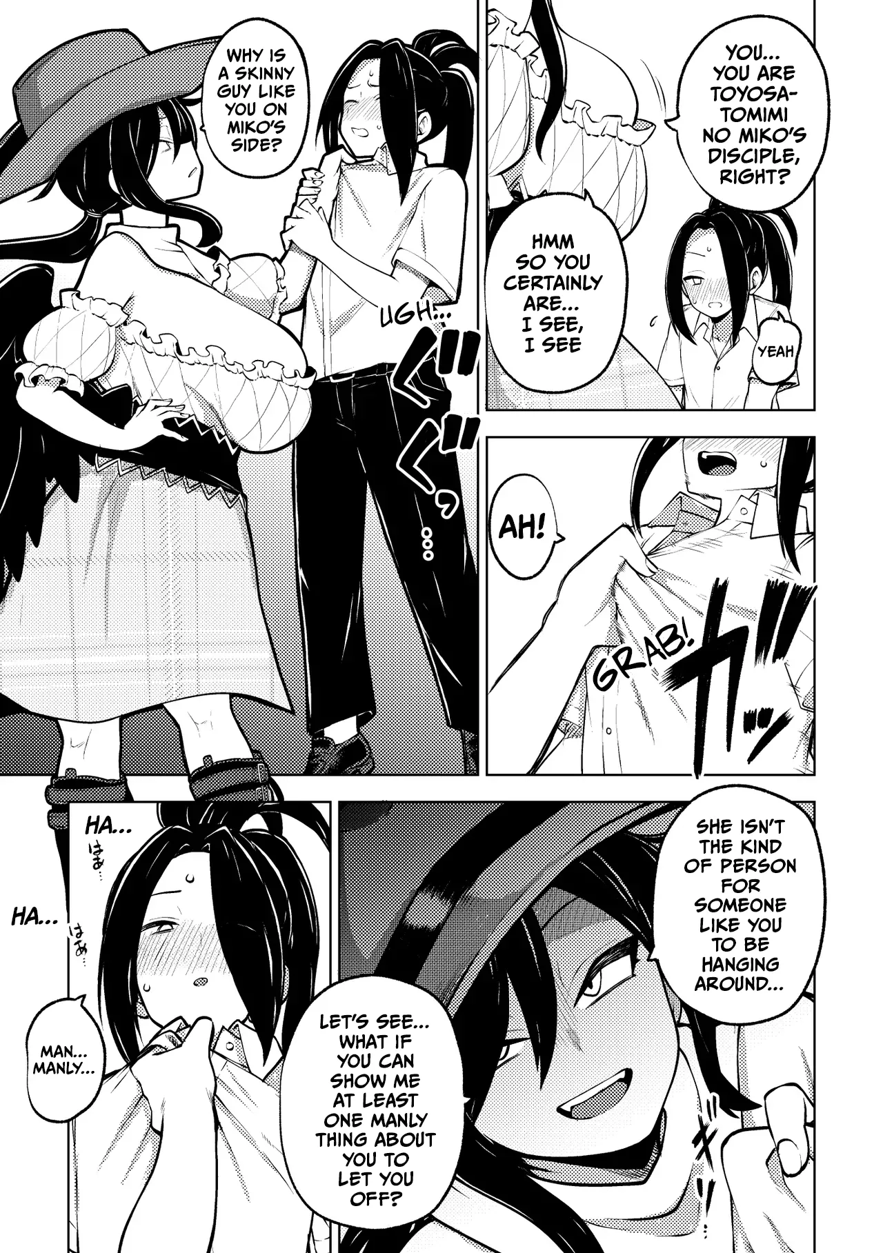 [Himajin no Izu] Saki Kurokoma’s Manliness Test (Touhou Project) [English] изображение № 3