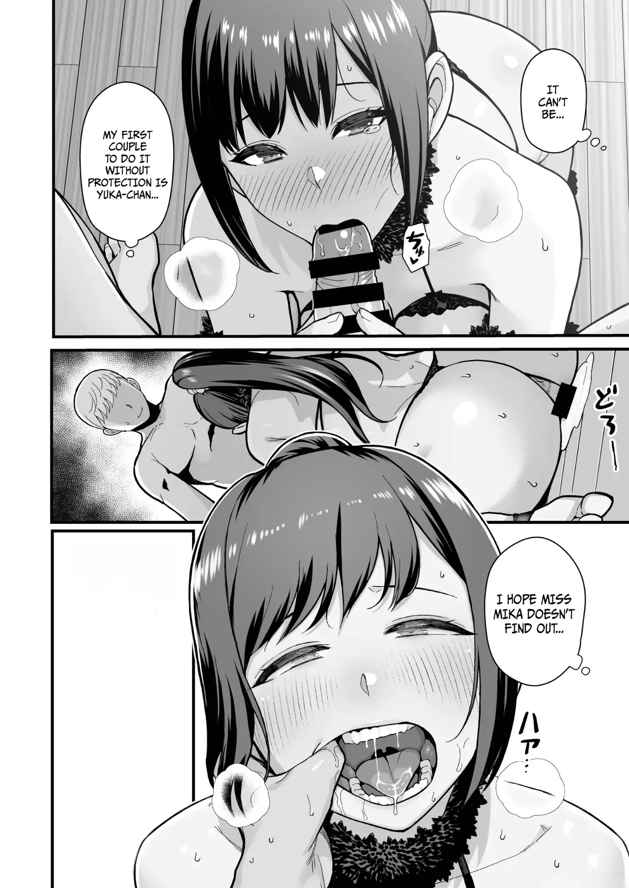 Oshiego ga Uchi ni Oshikonde Kita Hon - A Book About My Student Who Pushed Me Into My House 画像番号 45