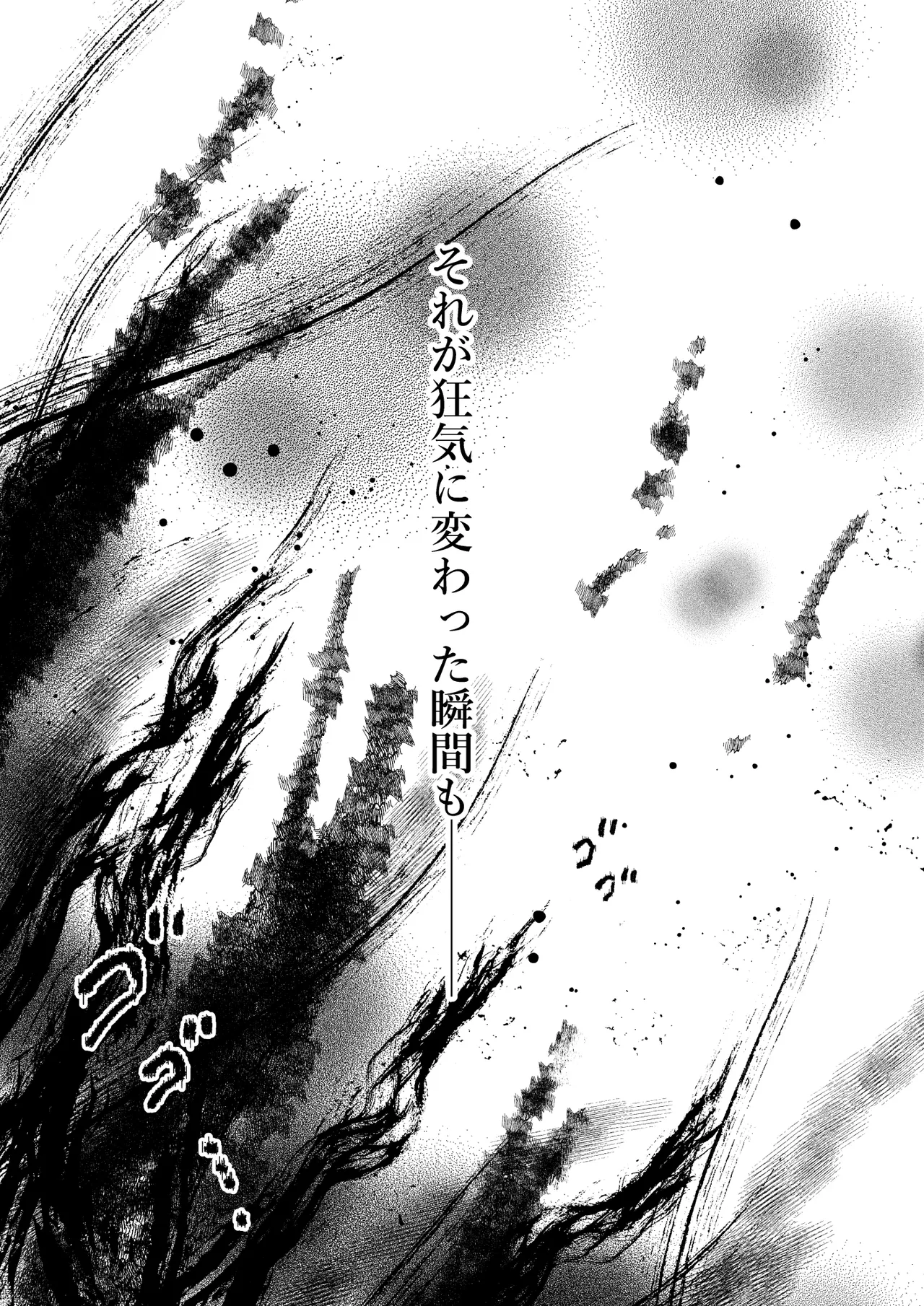 [きのこのみ (tatapopo)] Ningen ni Natta Boku to Kimi to no 4 Nenkan 4 [Digital] numero di immagine  8