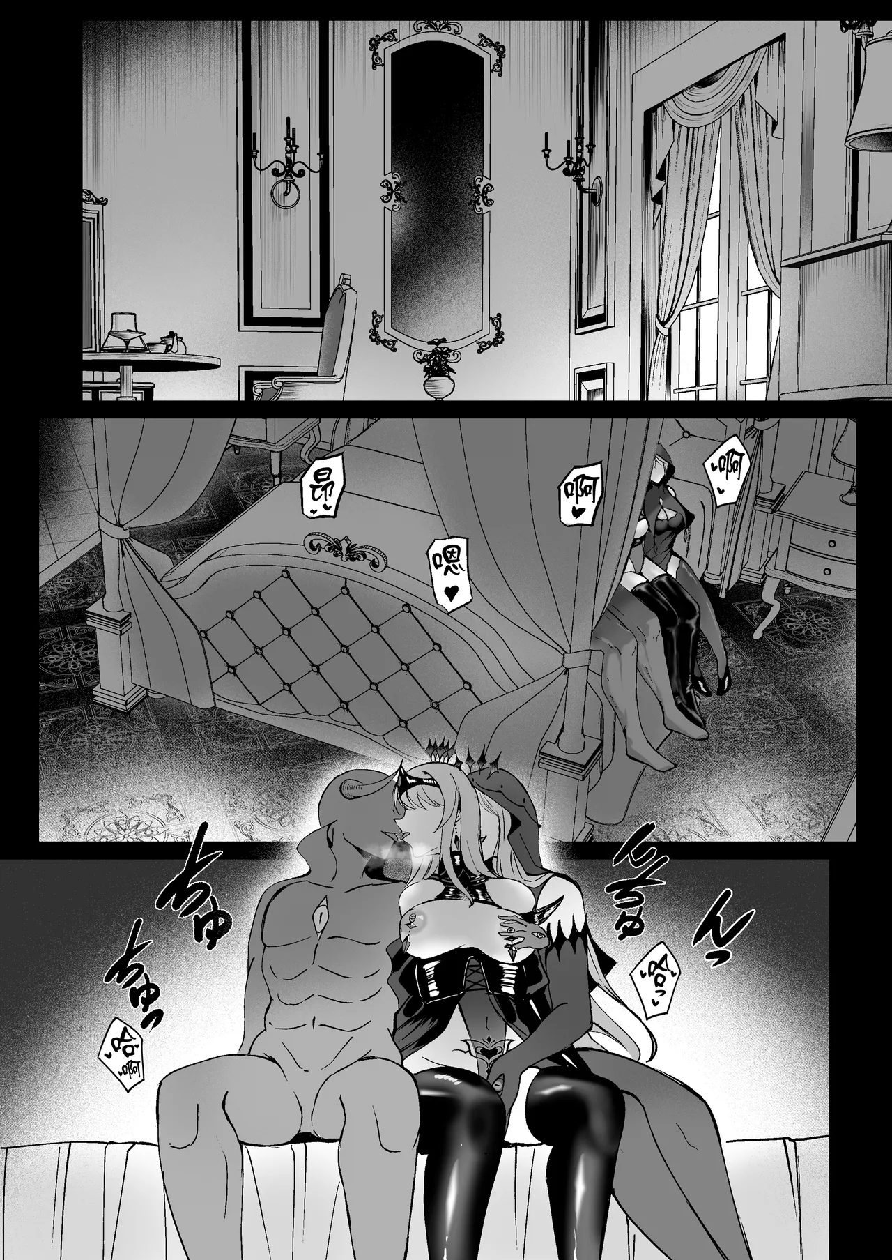 [F.T.B (Futaba)] Yami e no Izanai ~Saikyou Kishi no Mezame~ [Chinese] [Digital] image number 12