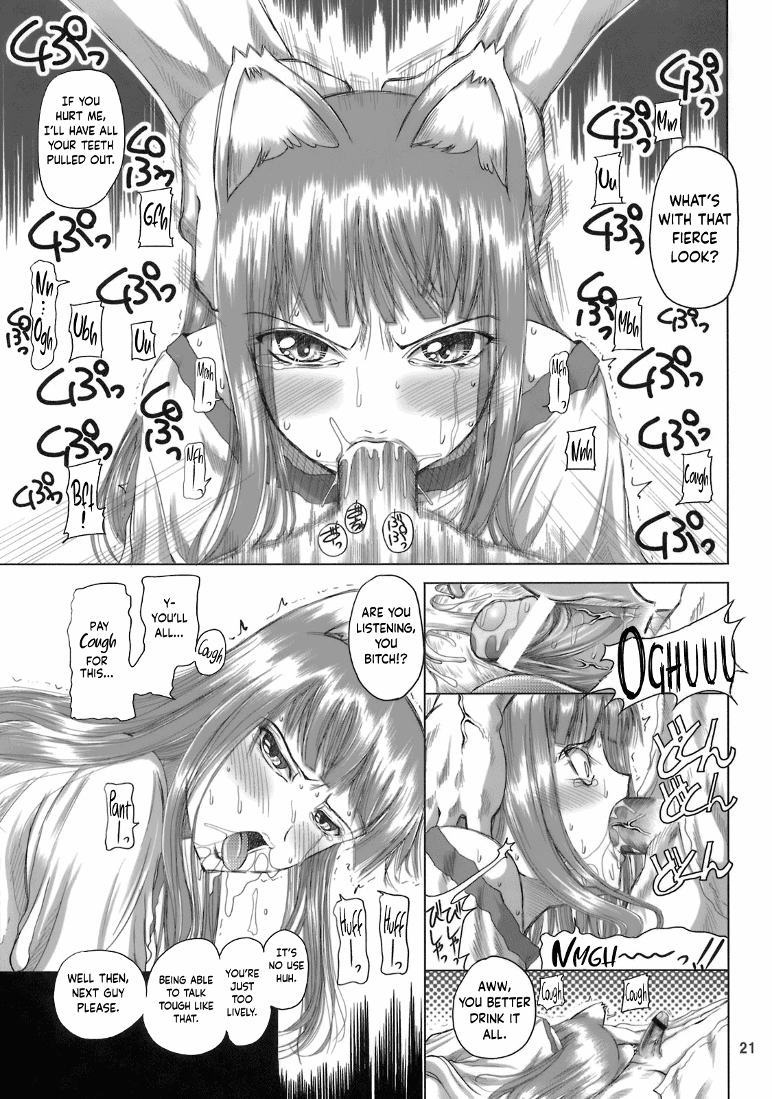 (C72) [Budou Bekkan (Donan)] Holo-sensei's Junbi Go 2 (Himegami Aisa Sensei Nesshou Gregorio Waika) (Spice and Wolf) [English] [obsoletezero] image number 20
