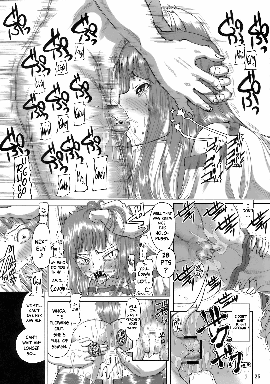 (C72) [Budou Bekkan (Donan)] Holo-sensei's Junbi Go 2 (Himegami Aisa Sensei Nesshou Gregorio Waika) (Spice and Wolf) [English] [obsoletezero] image number 24