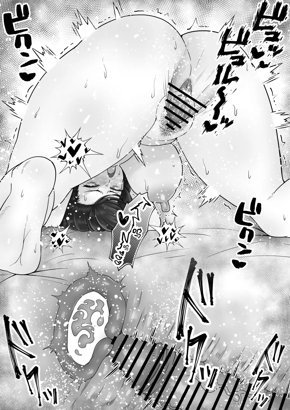 [Mizuharizuki] BSS Rareta kedo Netori Kairaku Ochisasemashita [Chinese] 30eme image