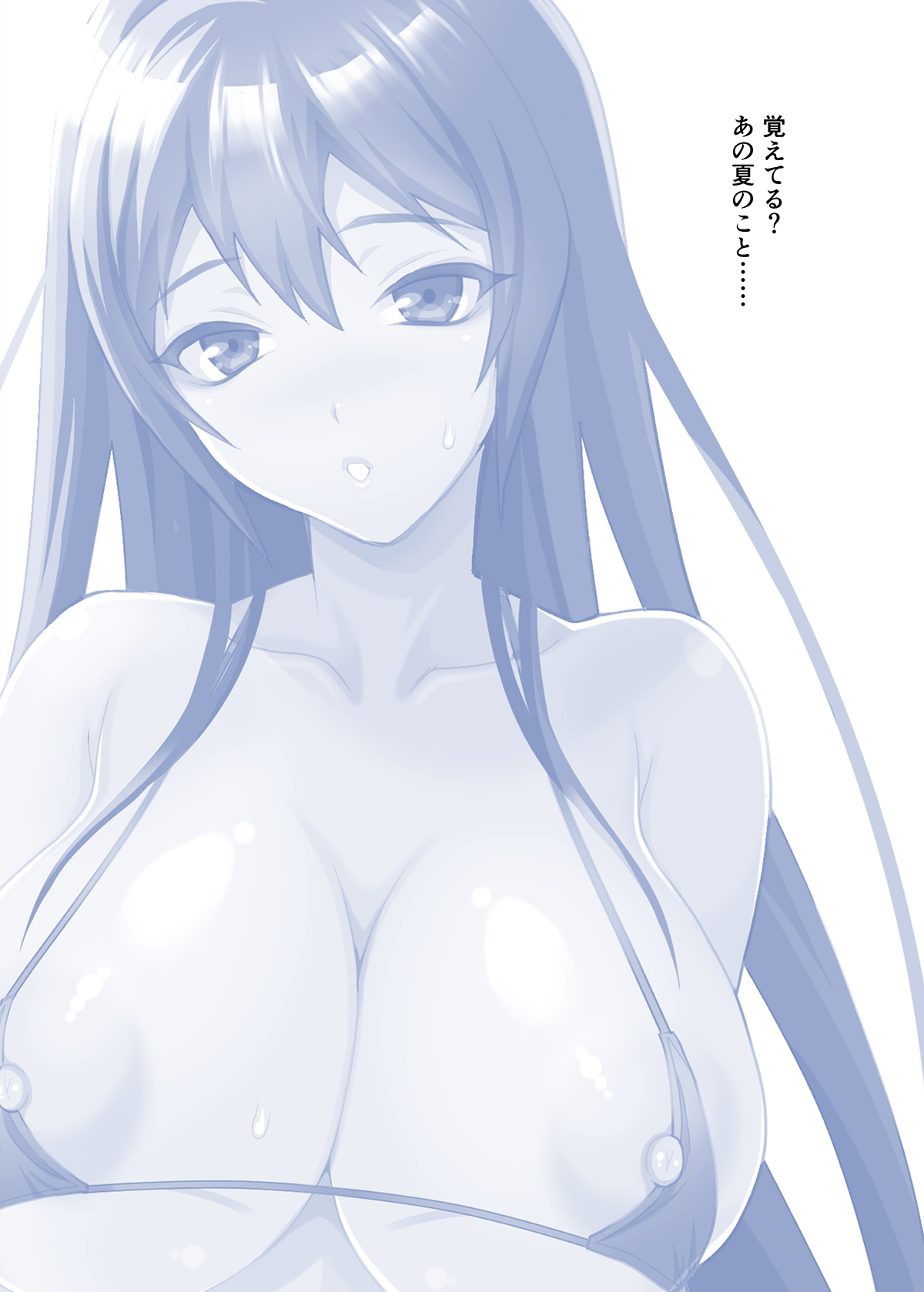 (C104) [Shallot Coco (Yukiyanagi)] Yukiyanagi no Hon 55 Natsu no Omoide [Digital] 2eme image