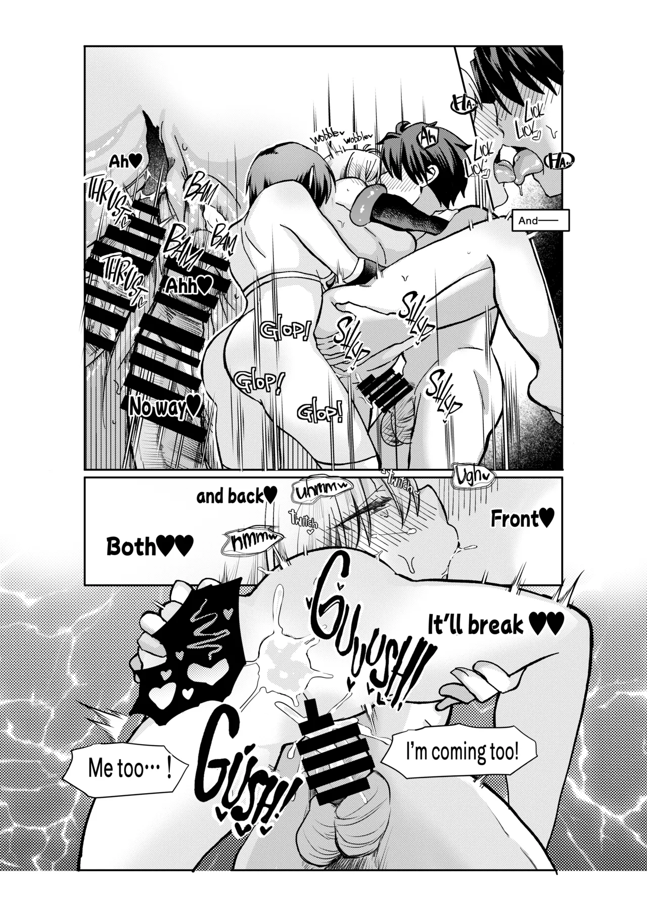 [みみっく] 志貴アルシエのお話 (月姫) [日本語、英語] 13eme image