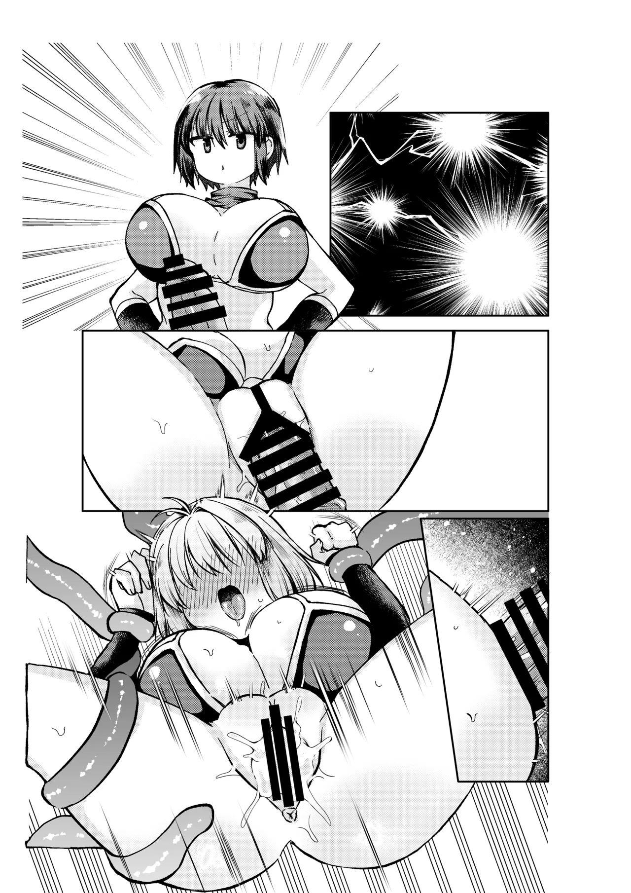 [みみっく] 志貴アルシエのお話 (月姫) [日本語、英語] 18eme image