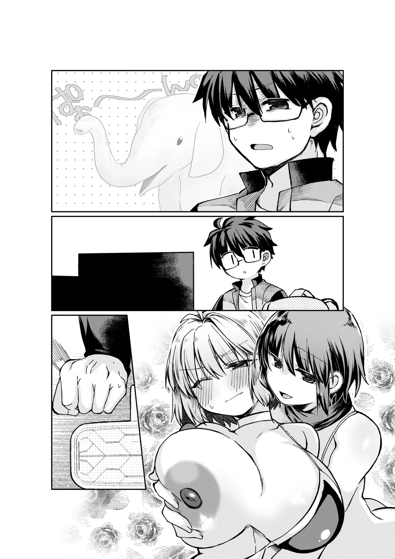 [みみっく] 志貴アルシエのお話 (月姫) [日本語、英語] 20eme image