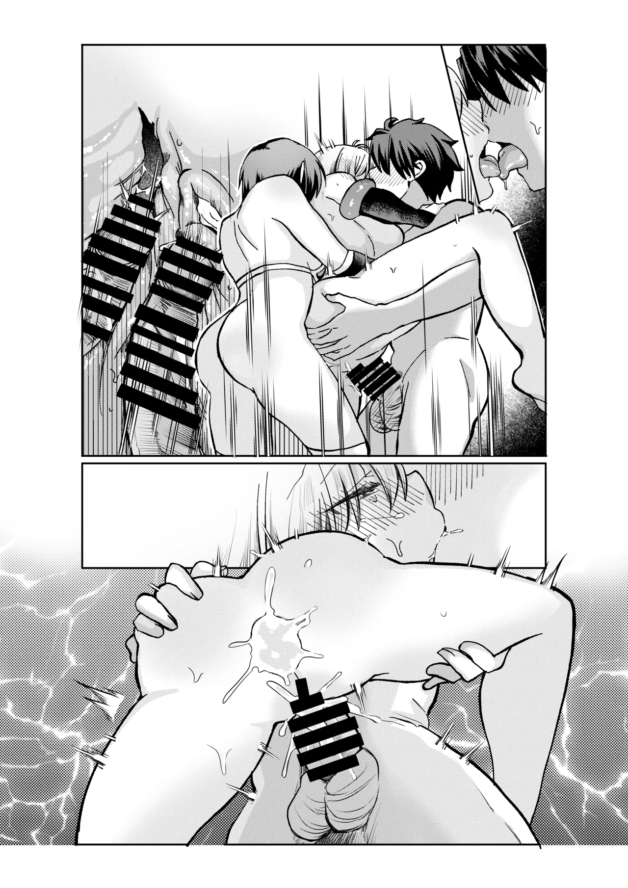 [みみっく] 志貴アルシエのお話 (月姫) [日本語、英語] 21eme image