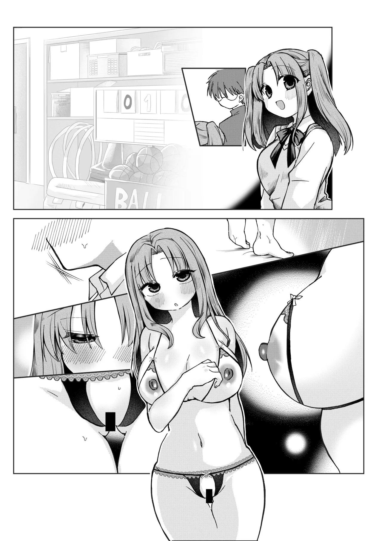 [みみっく] 志貴君とさっちんのお話。(月姫) [日本語、英語] 图片编号 17