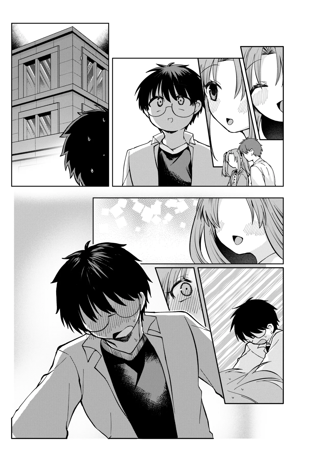 [みみっく] 志貴君とさっちんのお話。(月姫) [日本語、英語] 图片编号 19