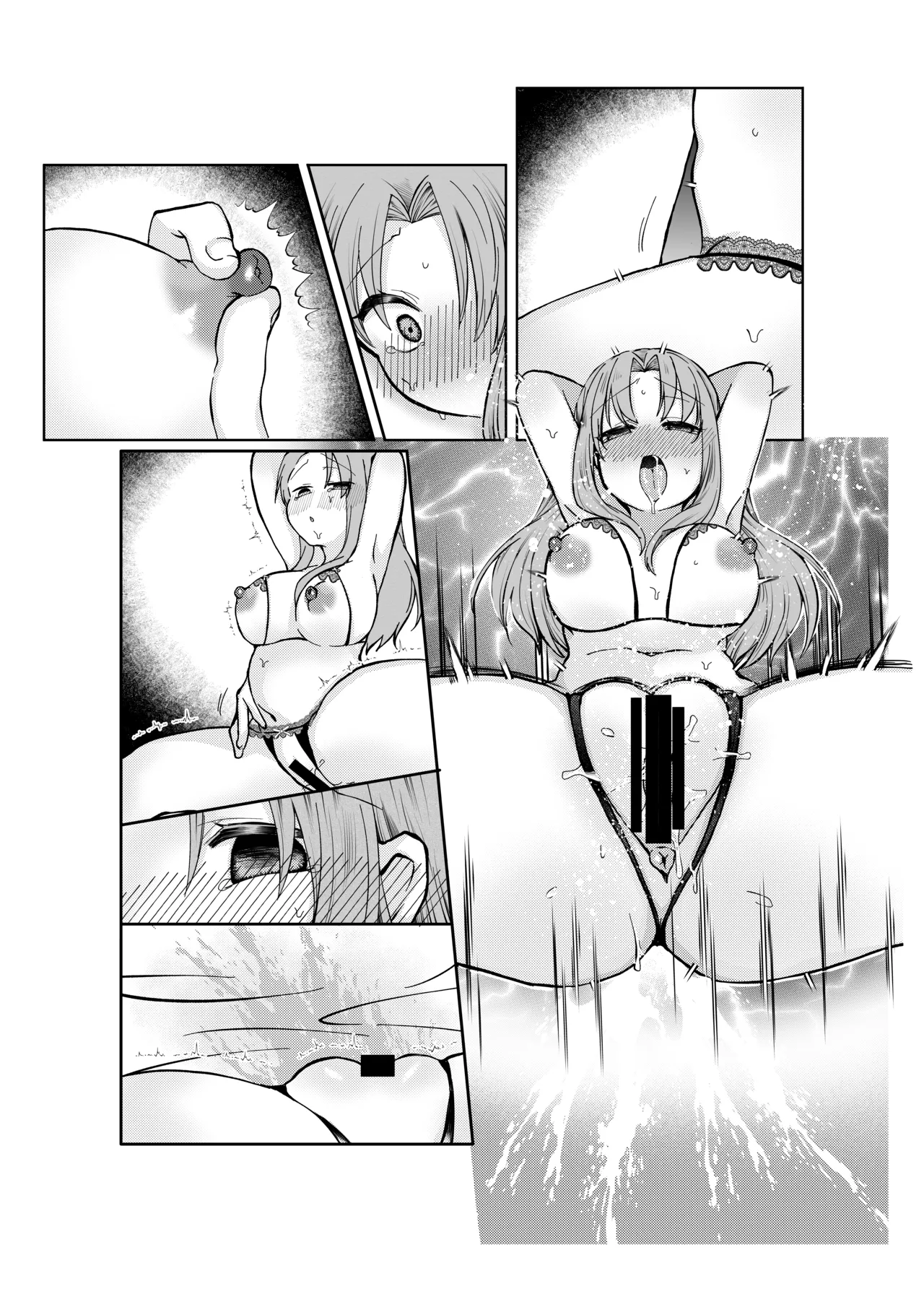 [みみっく] 志貴君とさっちんのお話。(月姫) [日本語、英語] 图片编号 22