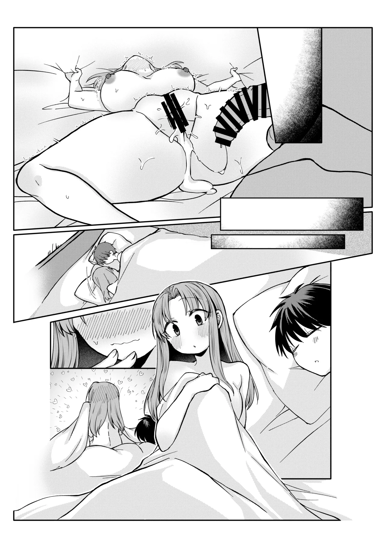 [みみっく] 志貴君とさっちんのお話。(月姫) [日本語、英語] 图片编号 24