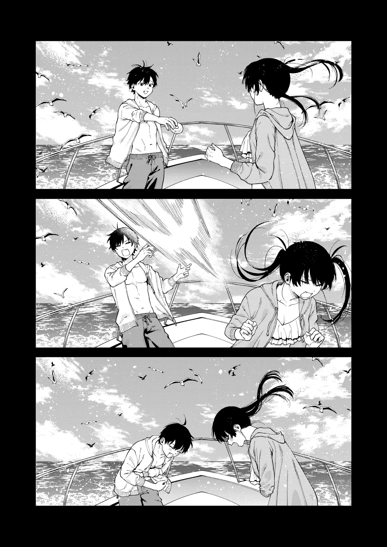 [Deichuu no Ice (Dorozumi)] 雙胞胎兄妹強制近親相姦 |  Futago no Kyoudai  Kyo●Konshin  [Chinese] [沒有漢化] 60eme image