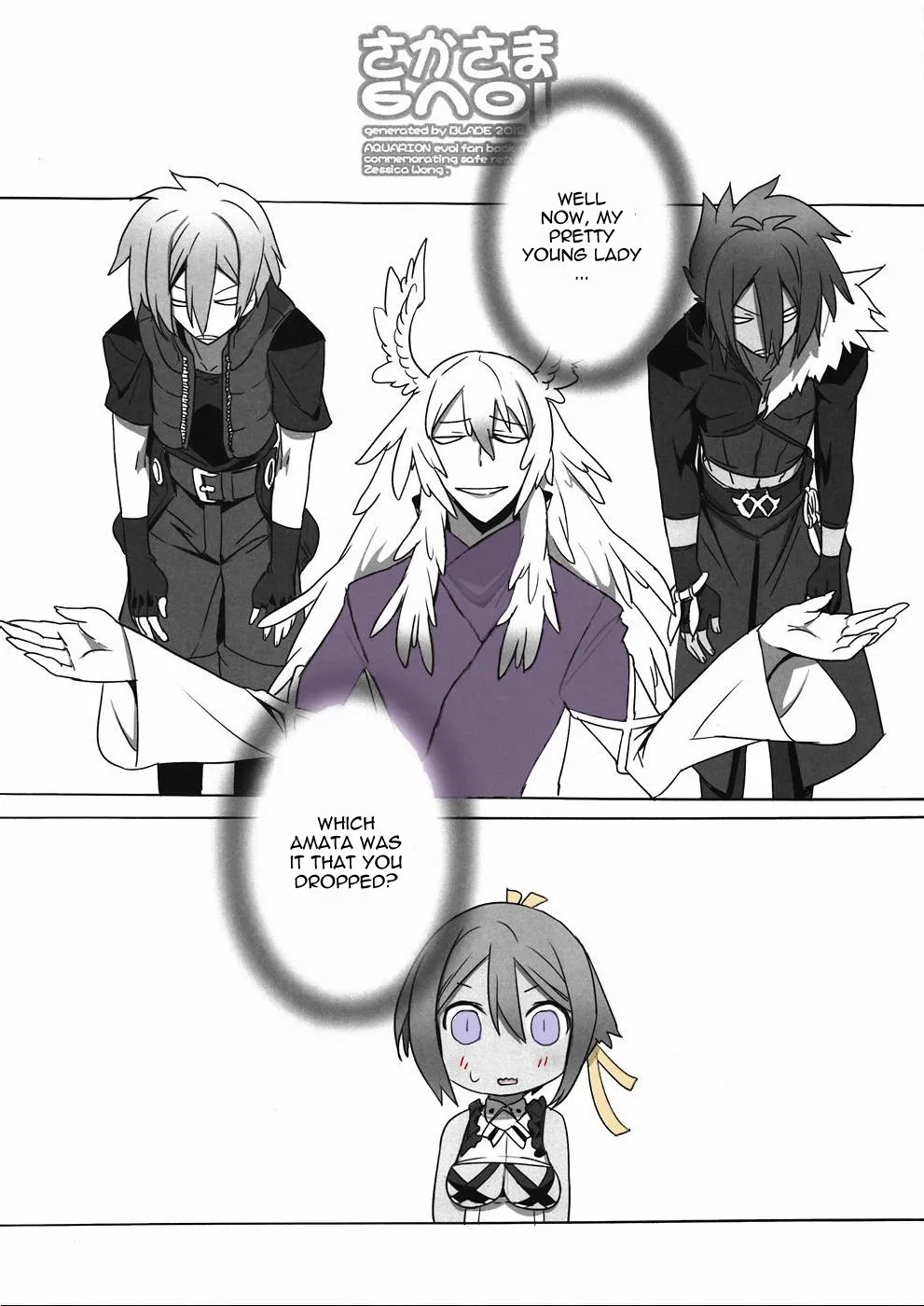 (C82) [GALAXIST (BLADE)] Sakasama evol (Aquarion evol)  [English] [EHCOVE] image number 6
