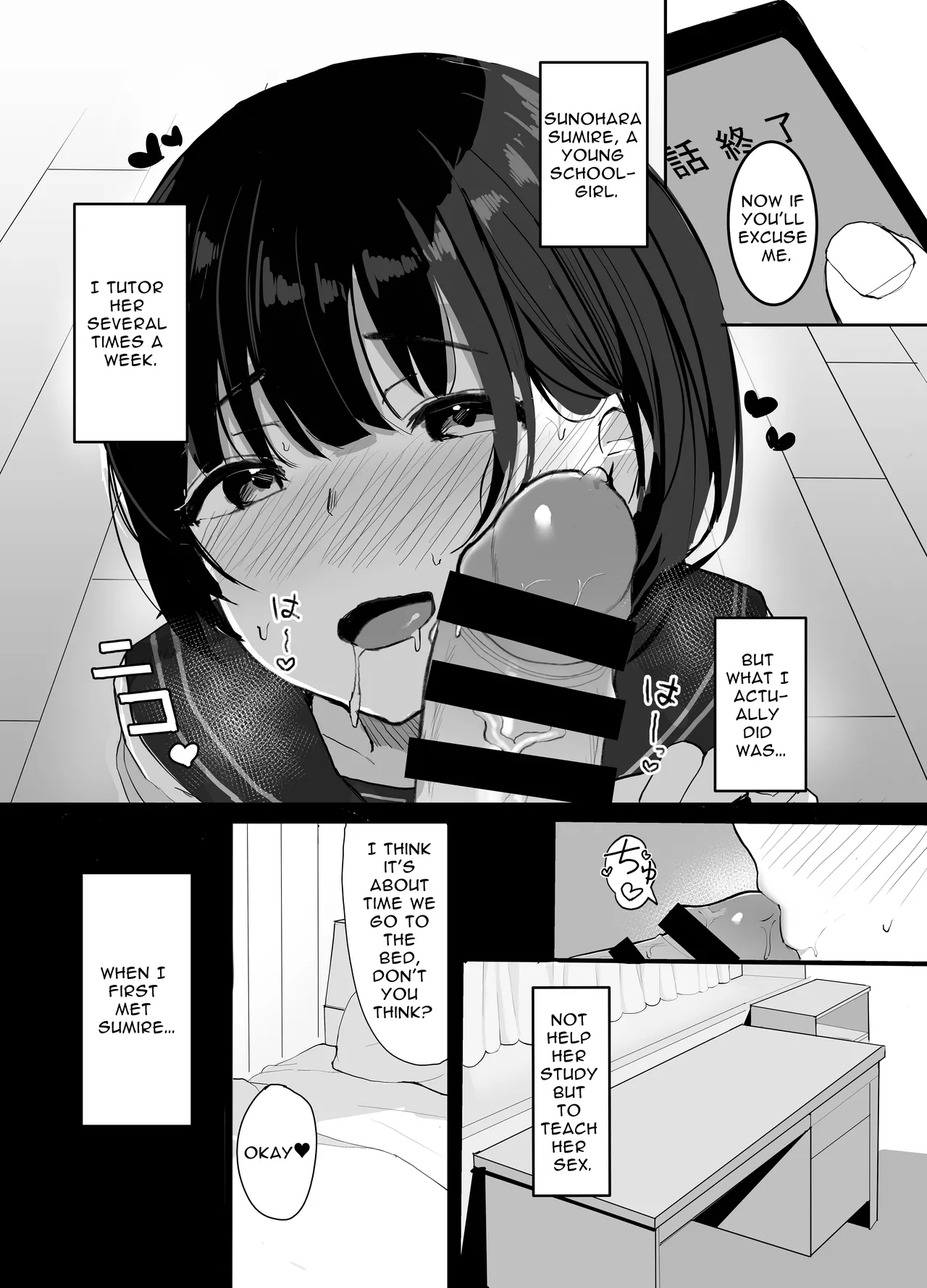 [redmisosoup (Akadashi)] Daisuki na Oshiego to Amatoro Sex | Sweetly Molten Sex With Your Beloved Student [English] [CyIX] image number 3