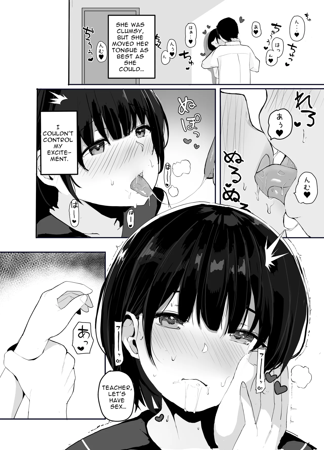 [redmisosoup (Akadashi)] Daisuki na Oshiego to Amatoro Sex | Sweetly Molten Sex With Your Beloved Student [English] [CyIX] image number 7
