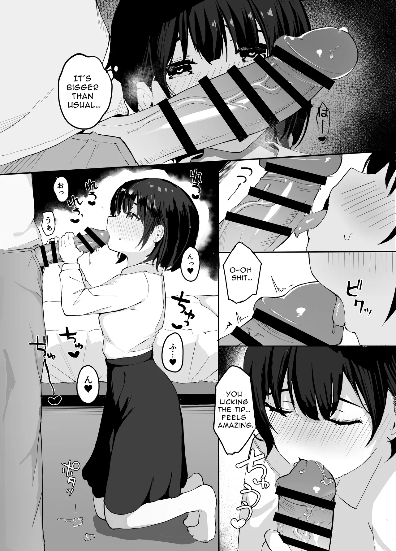 [redmisosoup (Akadashi)] Daisuki na Oshiego to Amatoro Sex | Sweetly Molten Sex With Your Beloved Student [English] [CyIX] image number 18