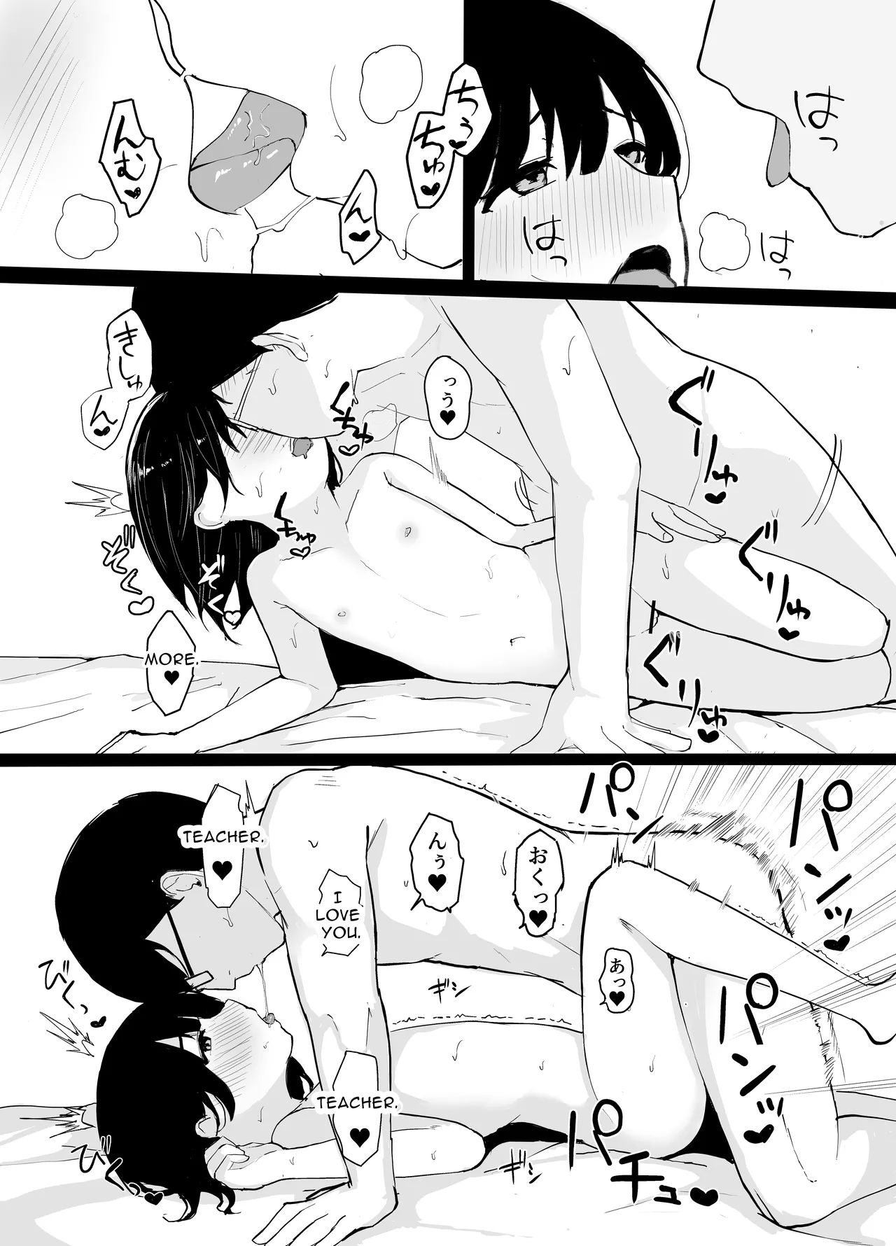 [redmisosoup (Akadashi)] Daisuki na Oshiego to Amatoro Sex | Sweetly Molten Sex With Your Beloved Student [English] [CyIX] image number 26