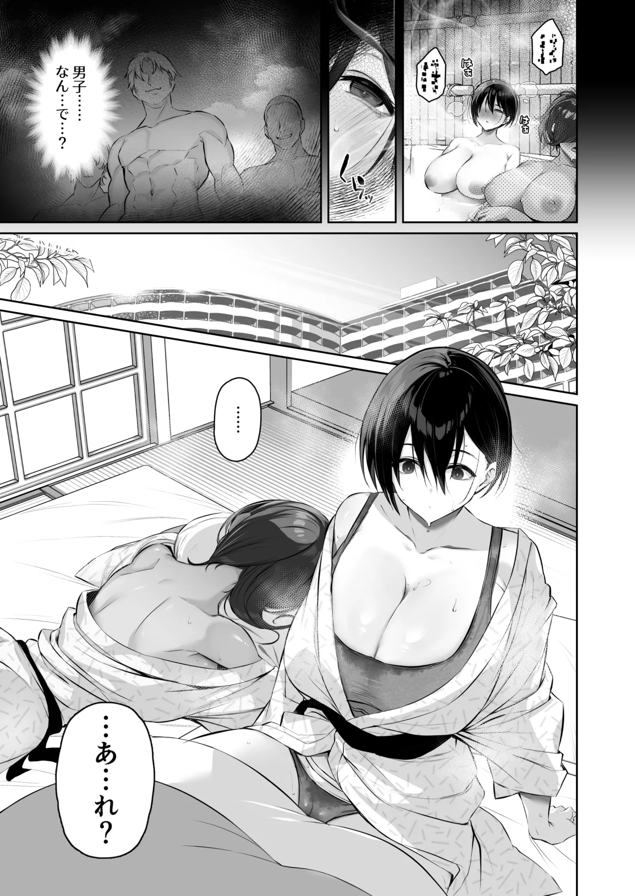 [Torinosu (Shingo.)] Mitsu Kan Gasshuku ~Danshi Buin no Gohoubi Mesu Onaho~ image number 13