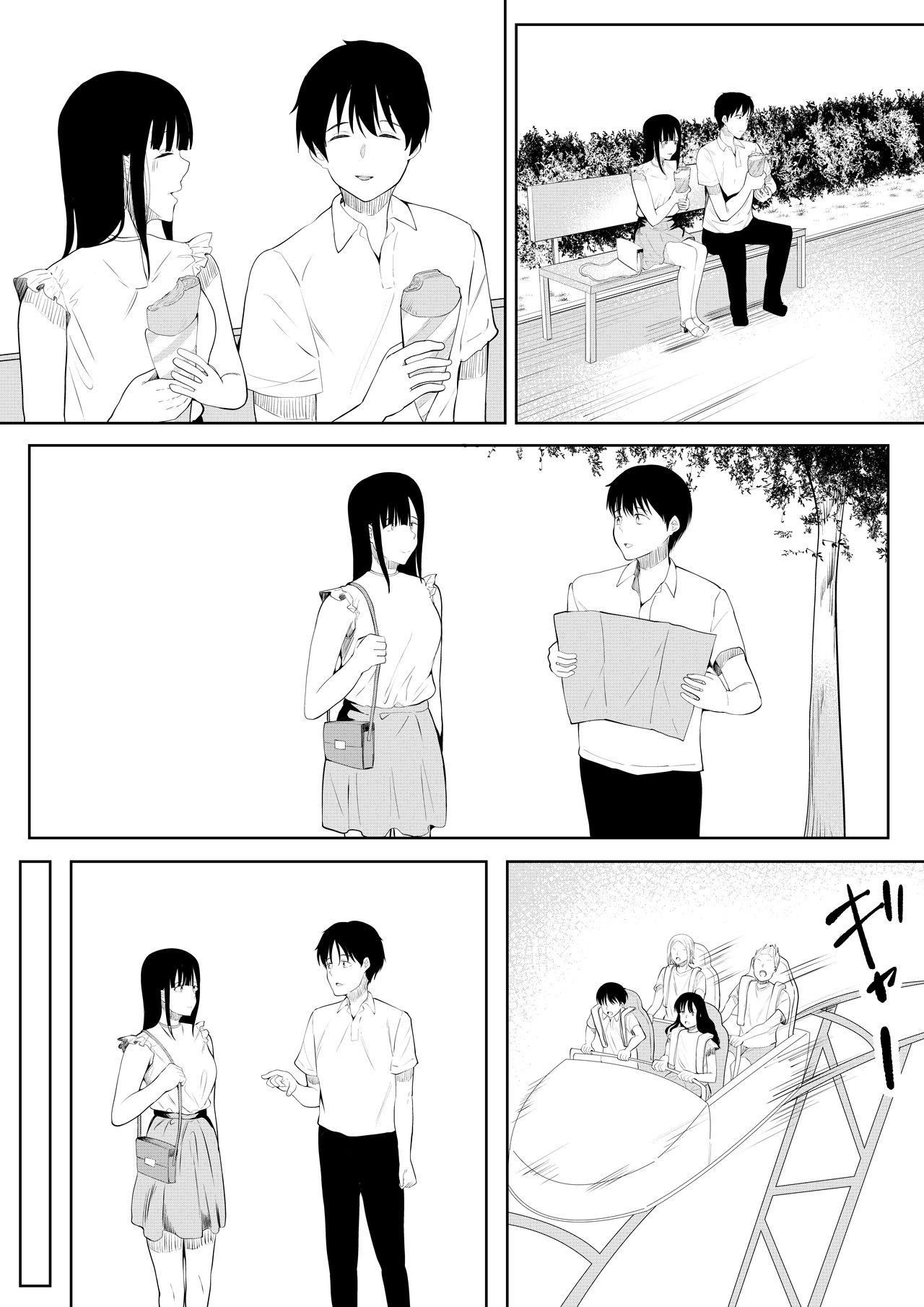 [Furaimai] Natsu no Hi no...+Natsu no Hi no Omoide [Chinese 画像番号 102