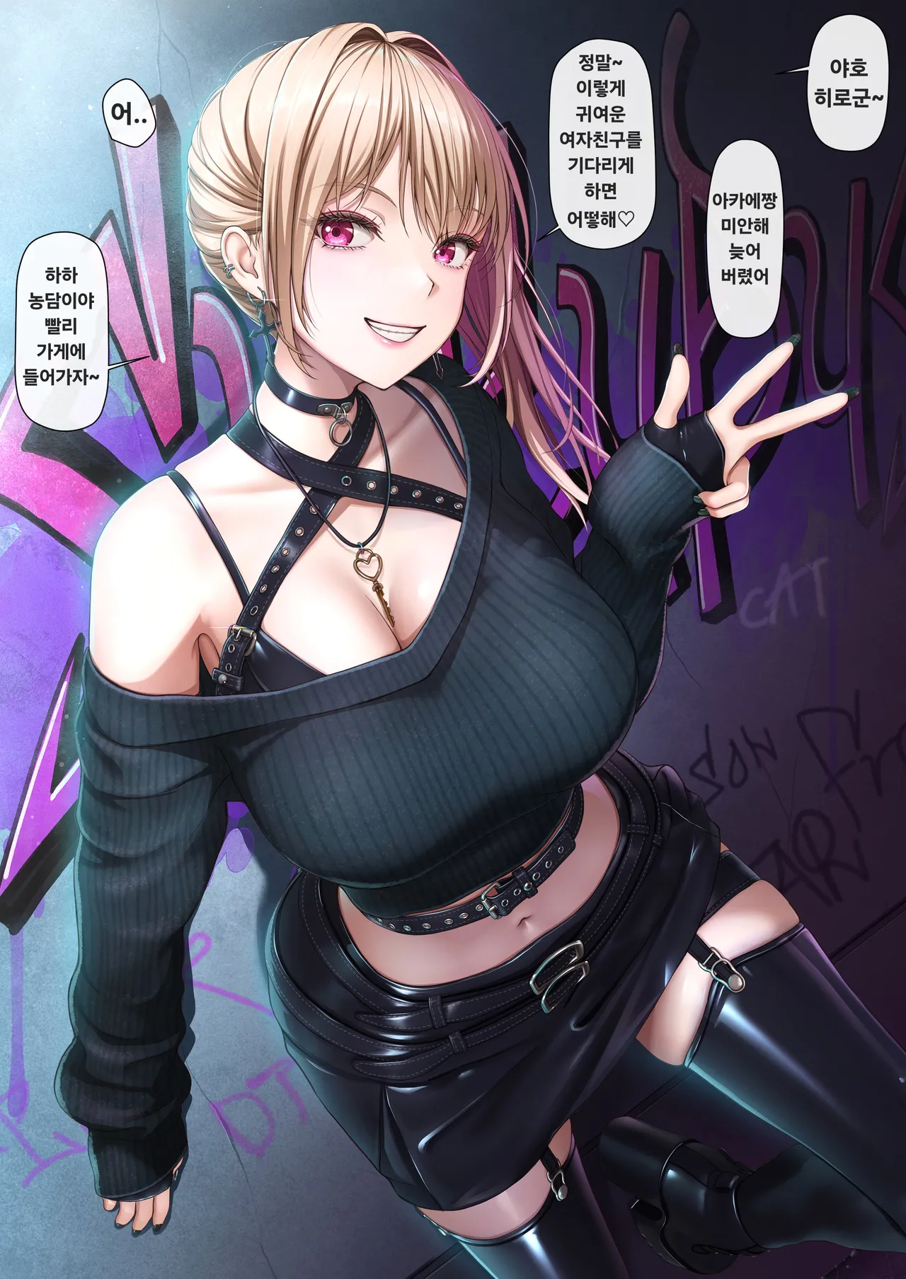 [2vs (Siina Tai)] S Gal-san wa Shihai Yoku Tsuyome - S gal is quite domineering!! | S갸루는 지배욕이 강한편♥ [Korean] [Digital] 画像番号 2