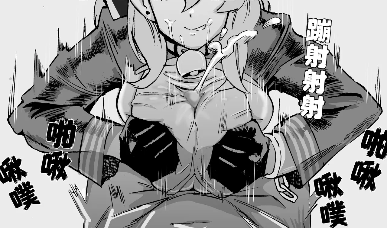 亚子的责难(X:@tank1000ml)(Blue Archive) [Chinese] 画像番号 7