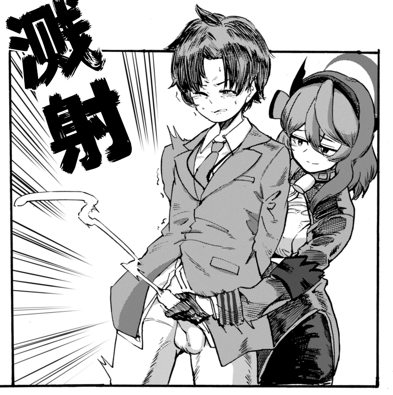 亚子的责难(X:@tank1000ml)(Blue Archive) [Chinese] 画像番号 8