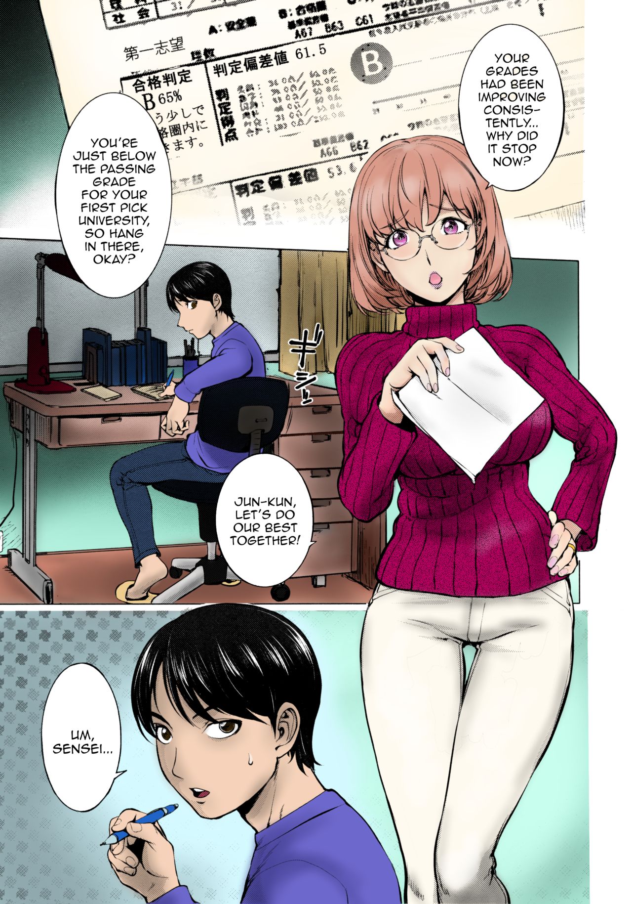 [Kon-Kit] Ane Milk [English] [Decensored] image number 4